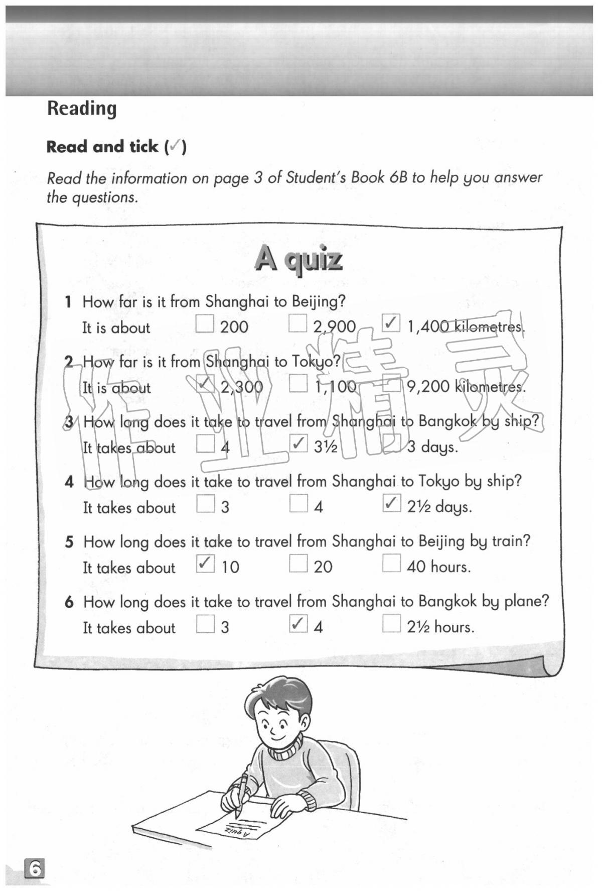 2020年英语练习部分六年级第二学期牛津上海版 参考答案第6页