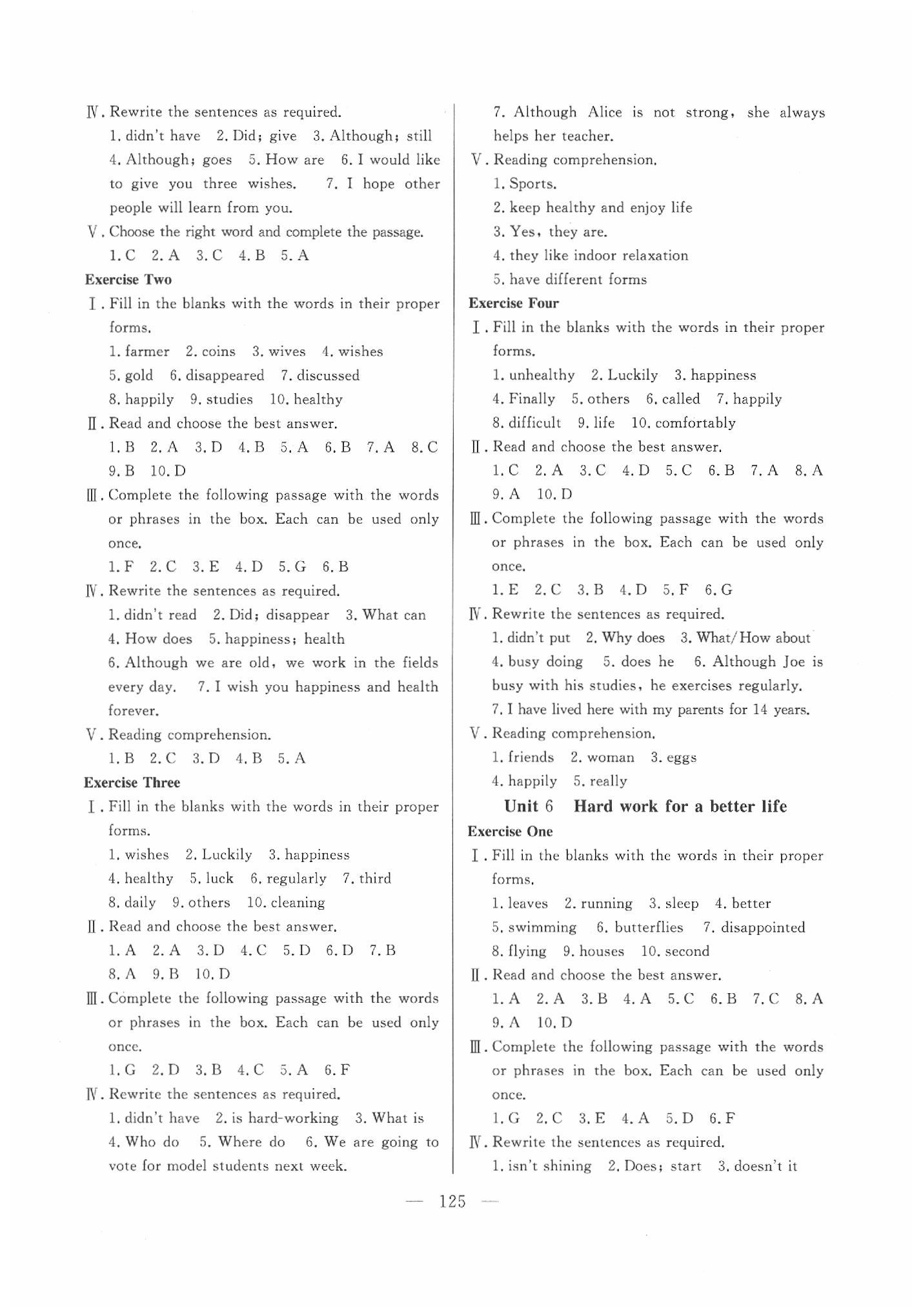 2020年金牌教練七年級(jí)英語(yǔ)下冊(cè)滬教牛津版 第5頁(yè)