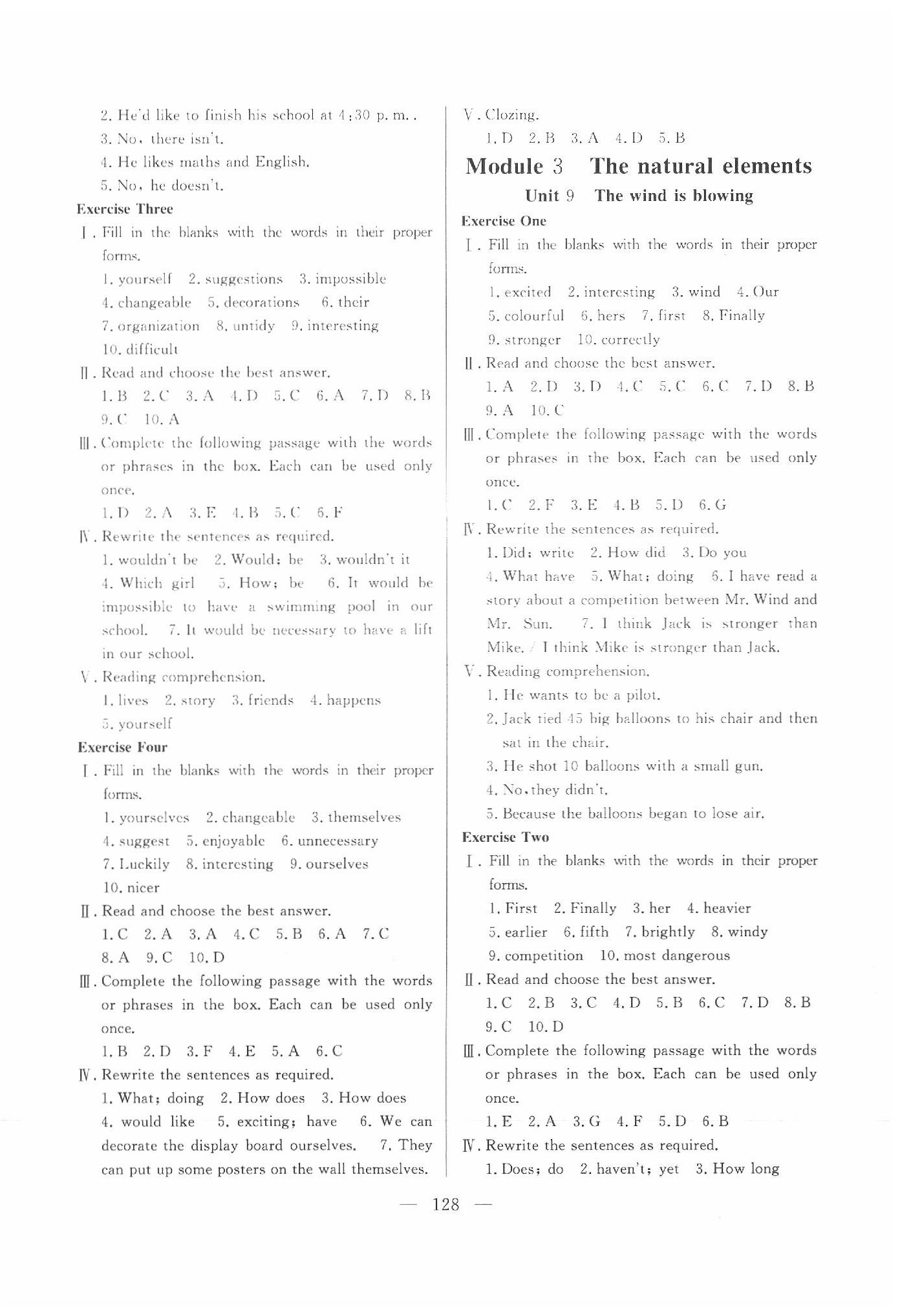 2020年金牌教練七年級英語下冊滬教牛津版 第8頁