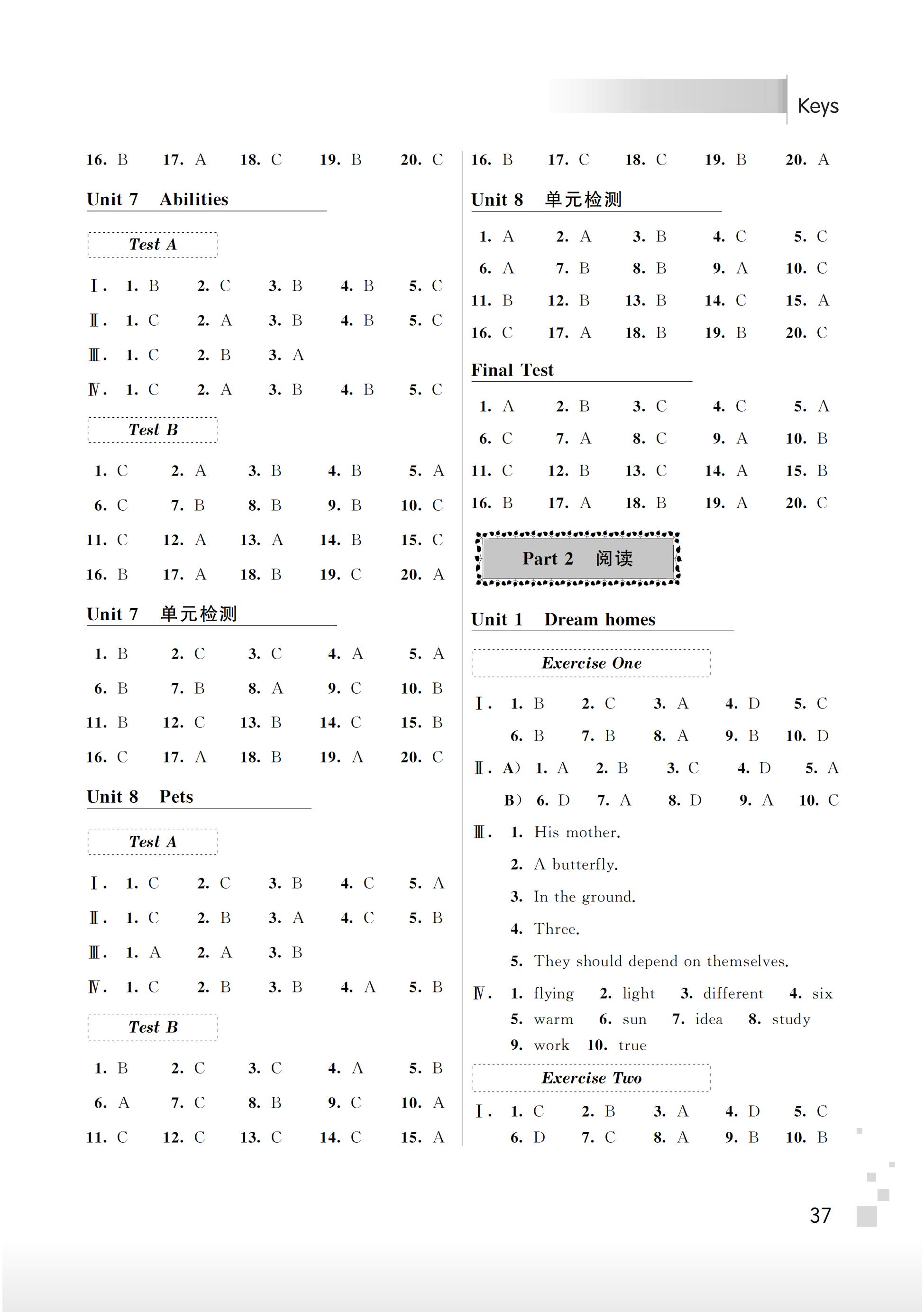 2020年聽(tīng)讀教室初中英語(yǔ)聽(tīng)力與閱讀七年級(jí)下冊(cè) 第3頁(yè)