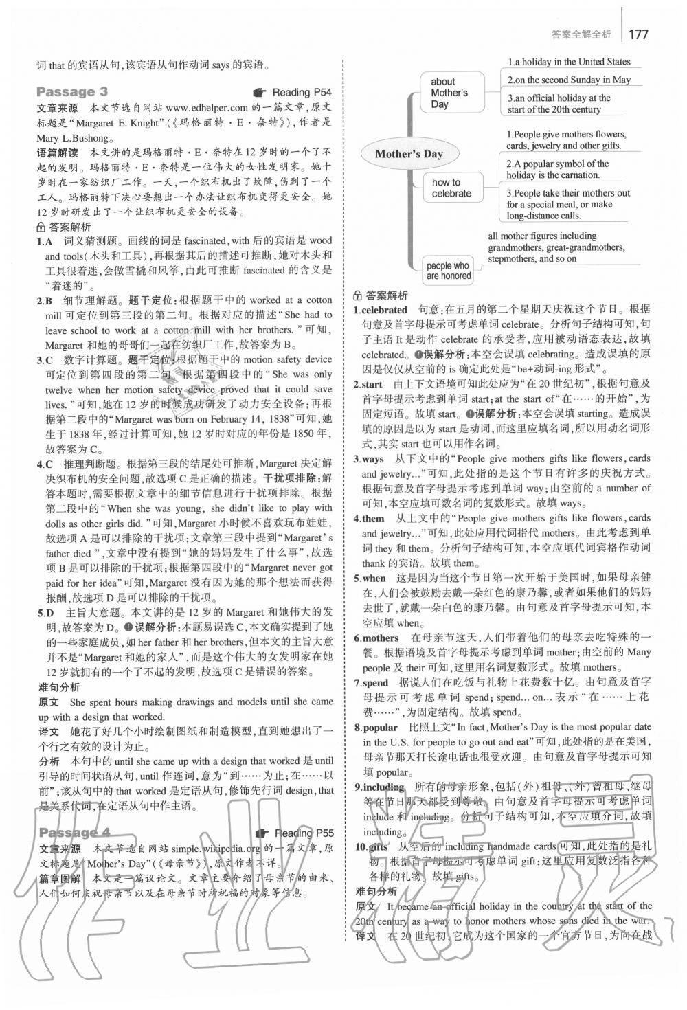 2020年53English首字母填空任務型閱讀完形填空與閱讀理解九年級+中考 第19頁