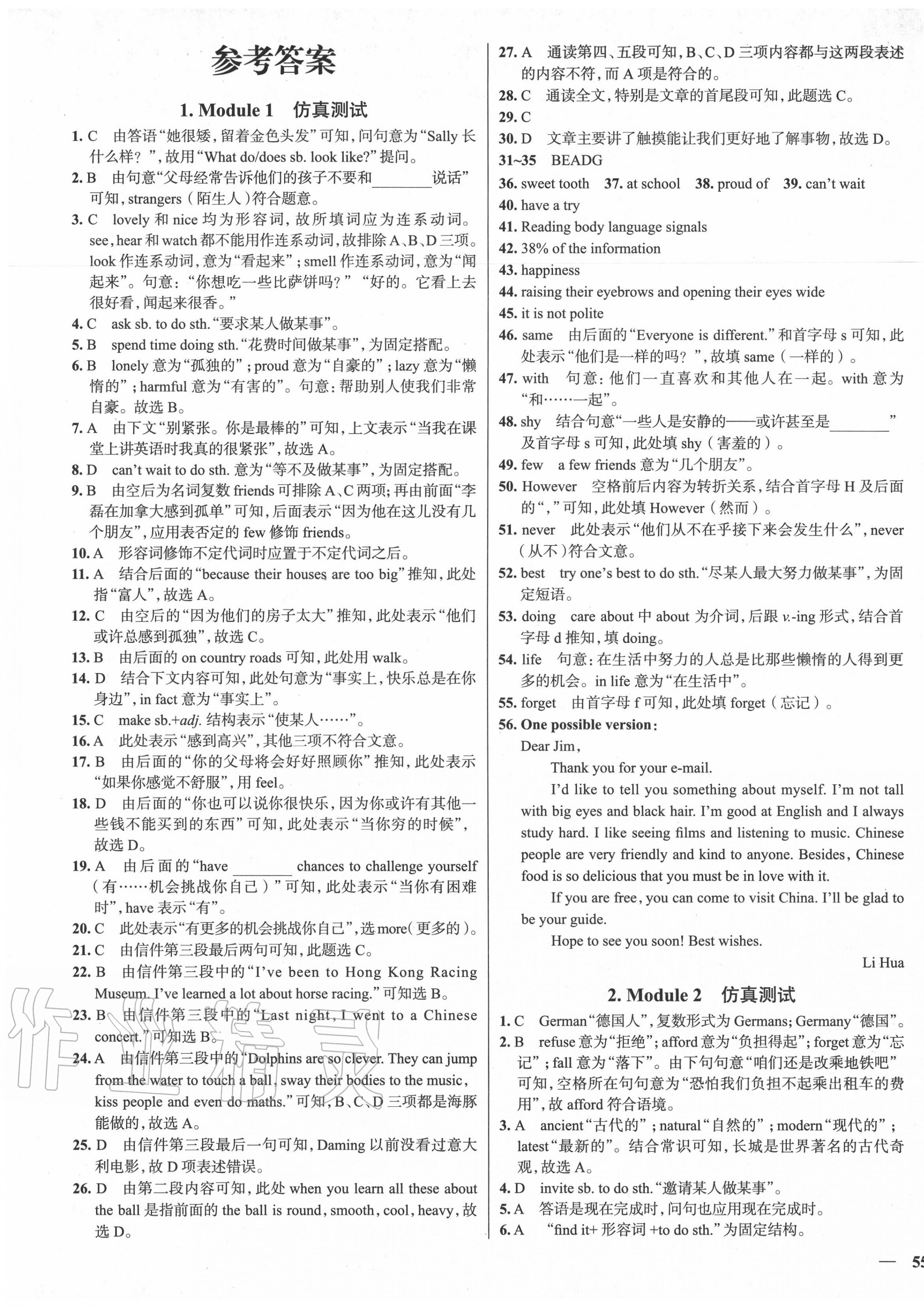 人口专练_人口普查图片
