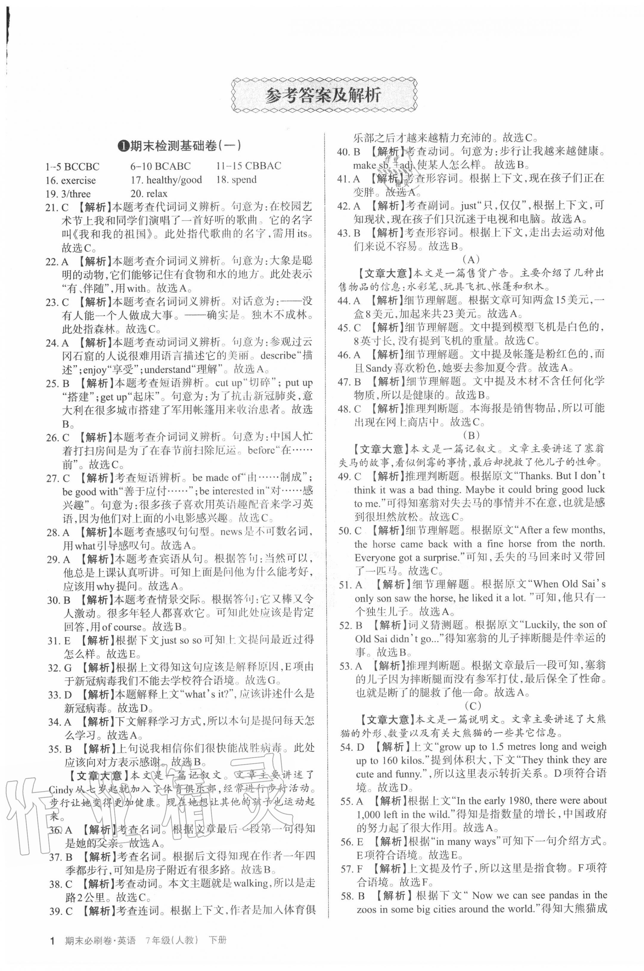 山西人口英语_山西人口密度图(3)