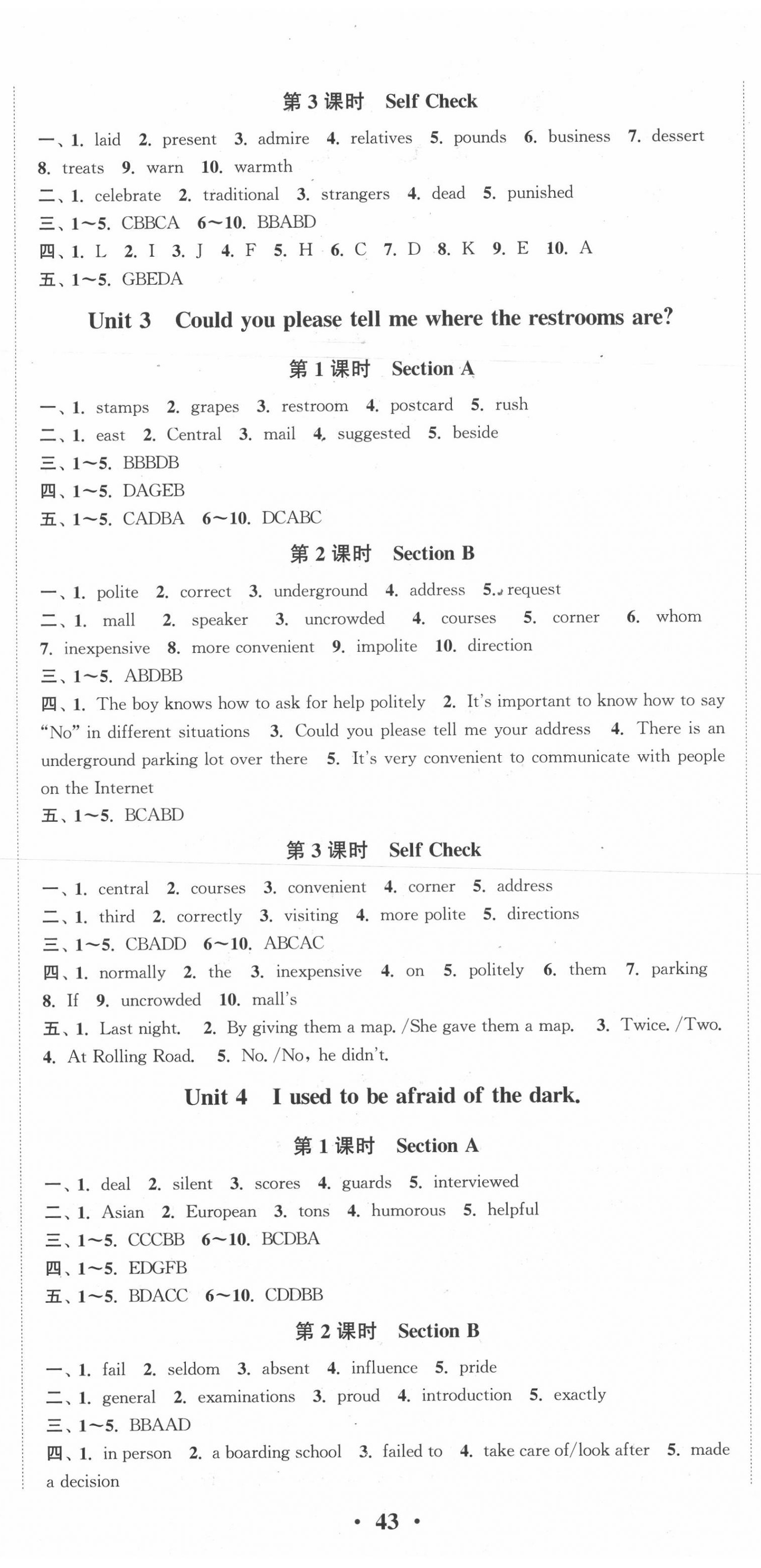 2020年通城學(xué)典活頁(yè)檢測(cè)九年級(jí)英語(yǔ)全一冊(cè)人教版 第2頁(yè)