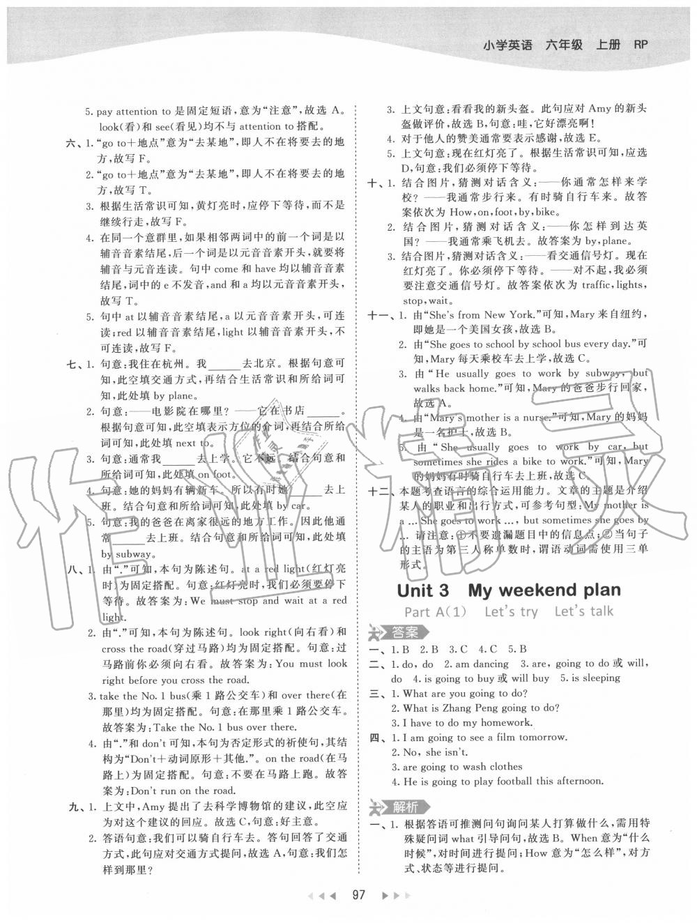 2020年53天天練小學英語六年級上冊人教PEP版 參考答案第13頁