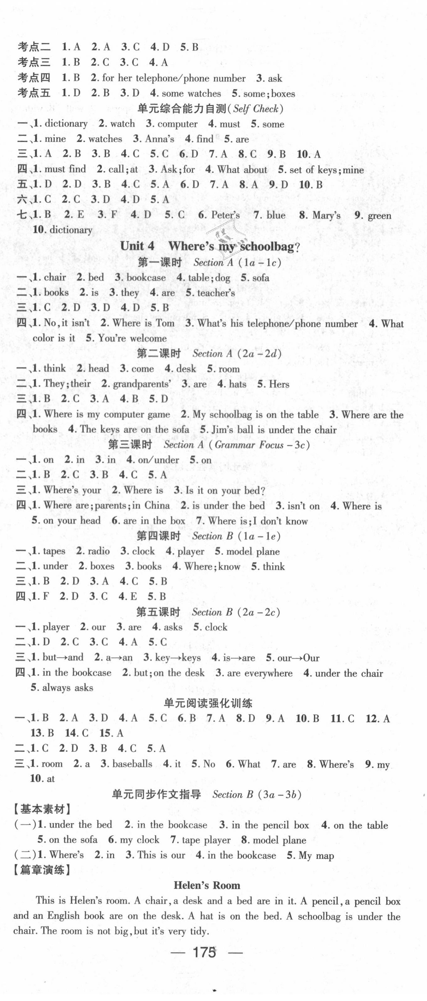 2020年名師測(cè)控七年級(jí)英語(yǔ)上冊(cè)人教版 第5頁(yè)