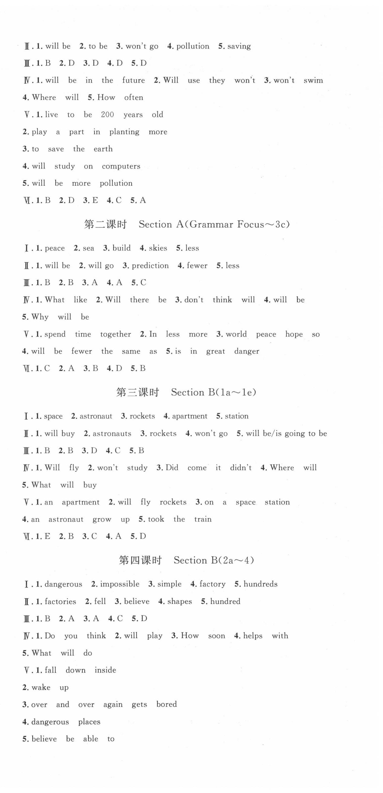 2020年思路教練同步課時作業(yè)八年級英語上冊人教版 第9頁