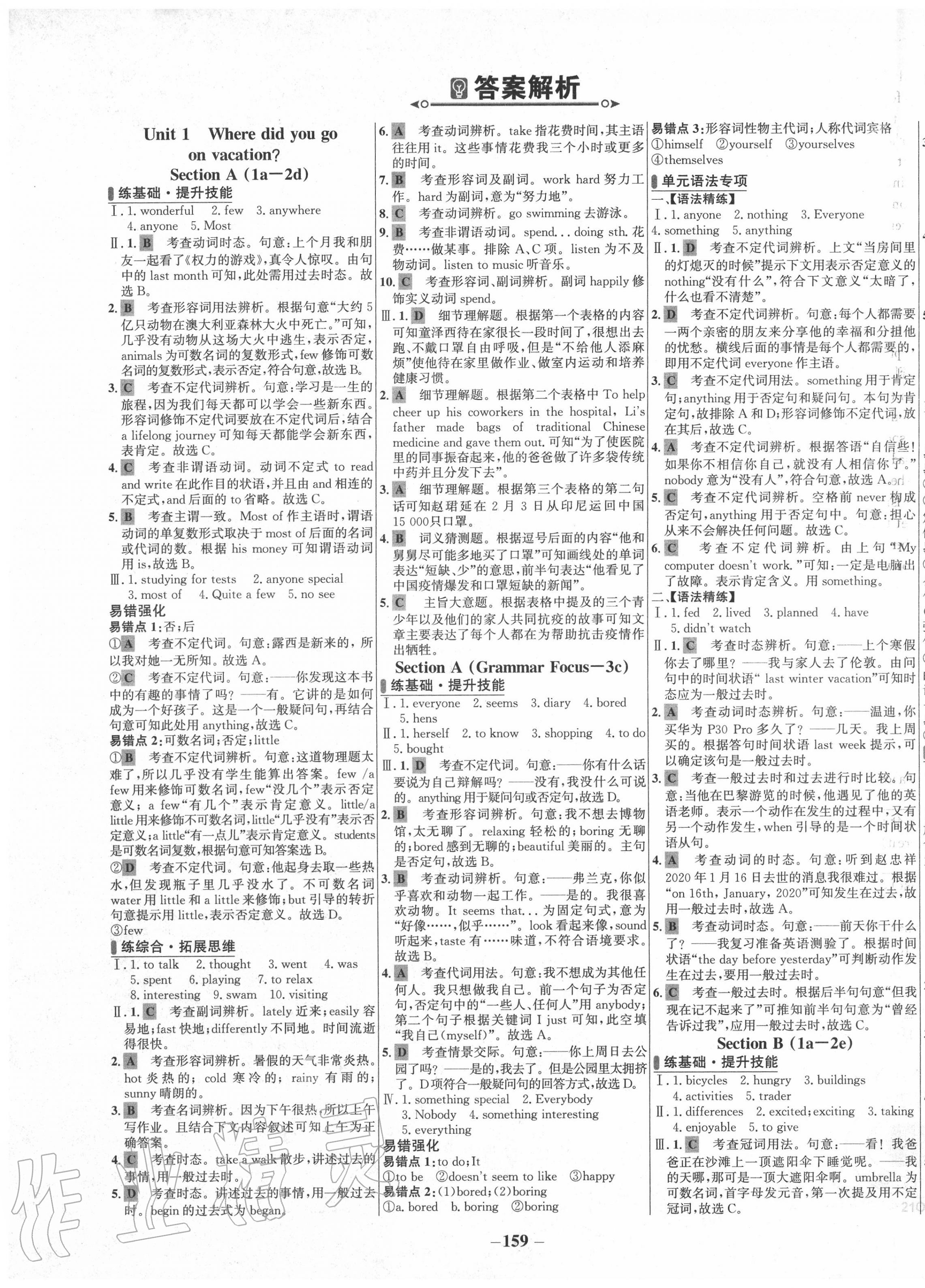 八百万人口英语_人口英语手抄报(3)