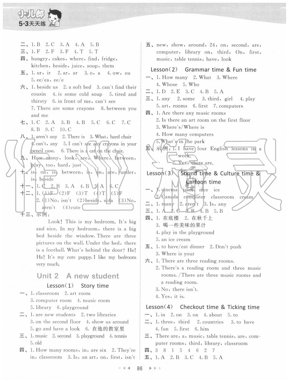 2020年53天天練五年級英語上冊譯林版 第2頁