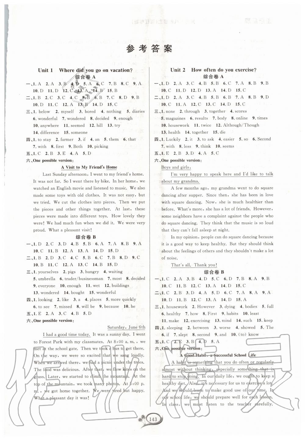 2020年走進(jìn)重高培優(yōu)測(cè)試八年級(jí)英語(yǔ)上冊(cè)人教版浙江專版 第1頁(yè)