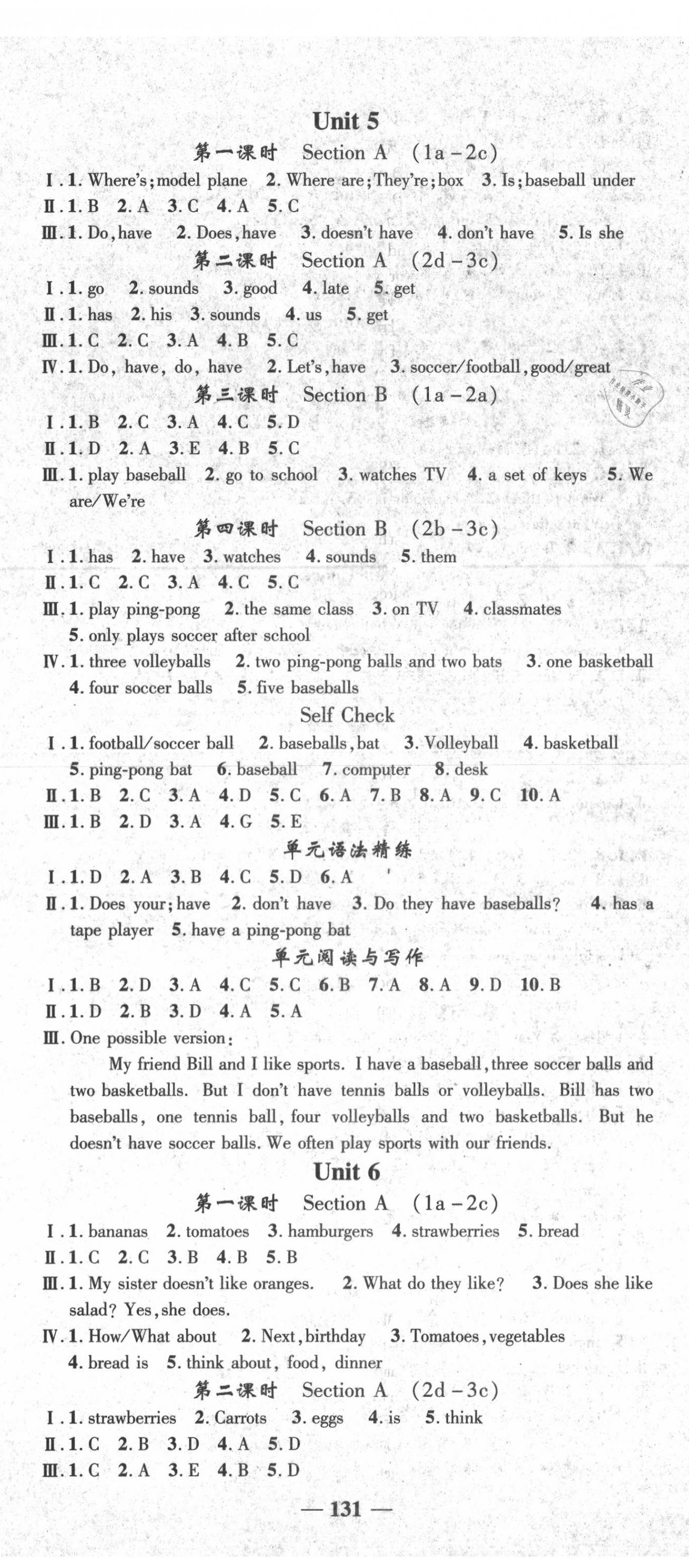 2020年高效學案金典課堂七年級英語上冊人教版 第5頁