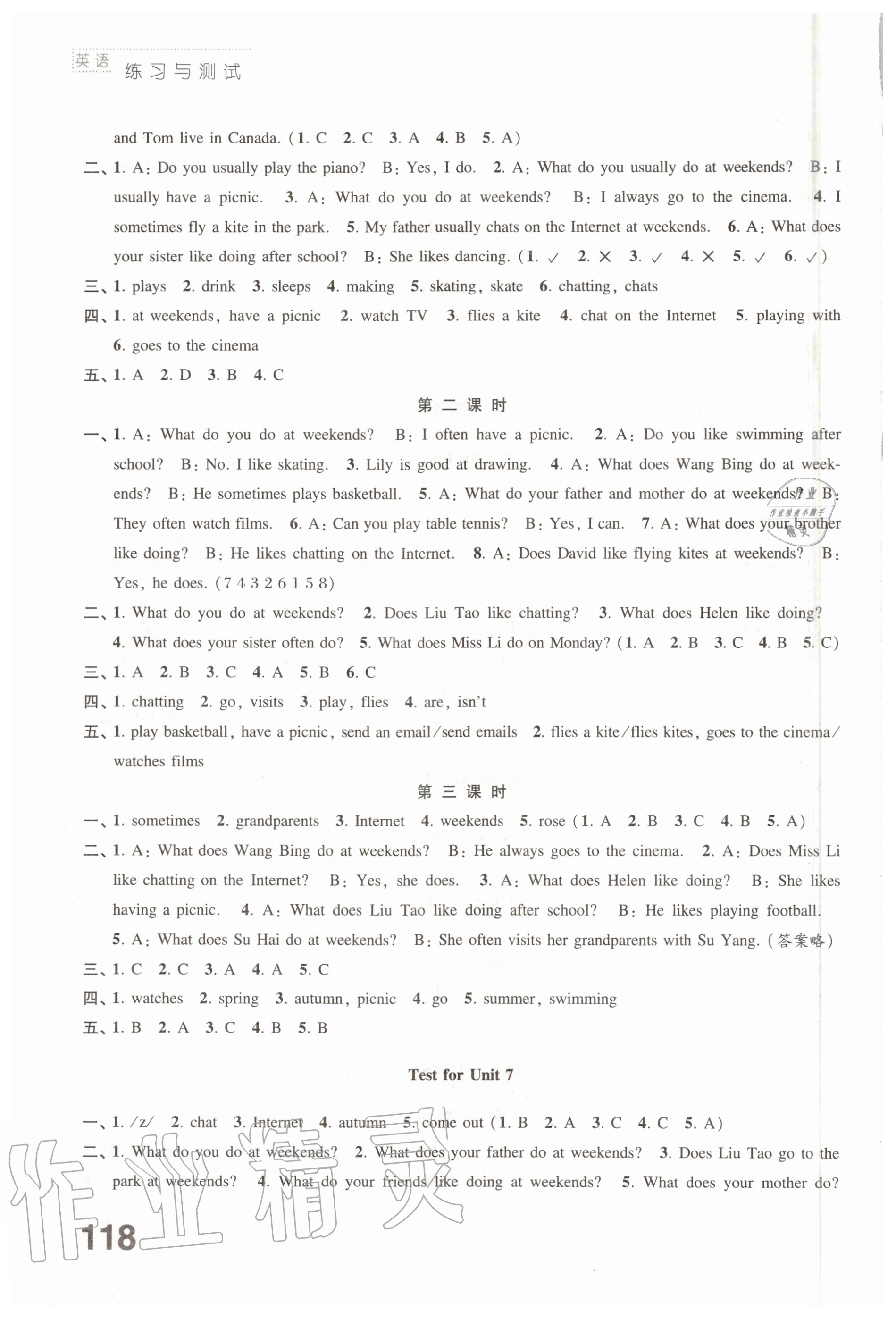 Test for Unit 7 - 第12页
