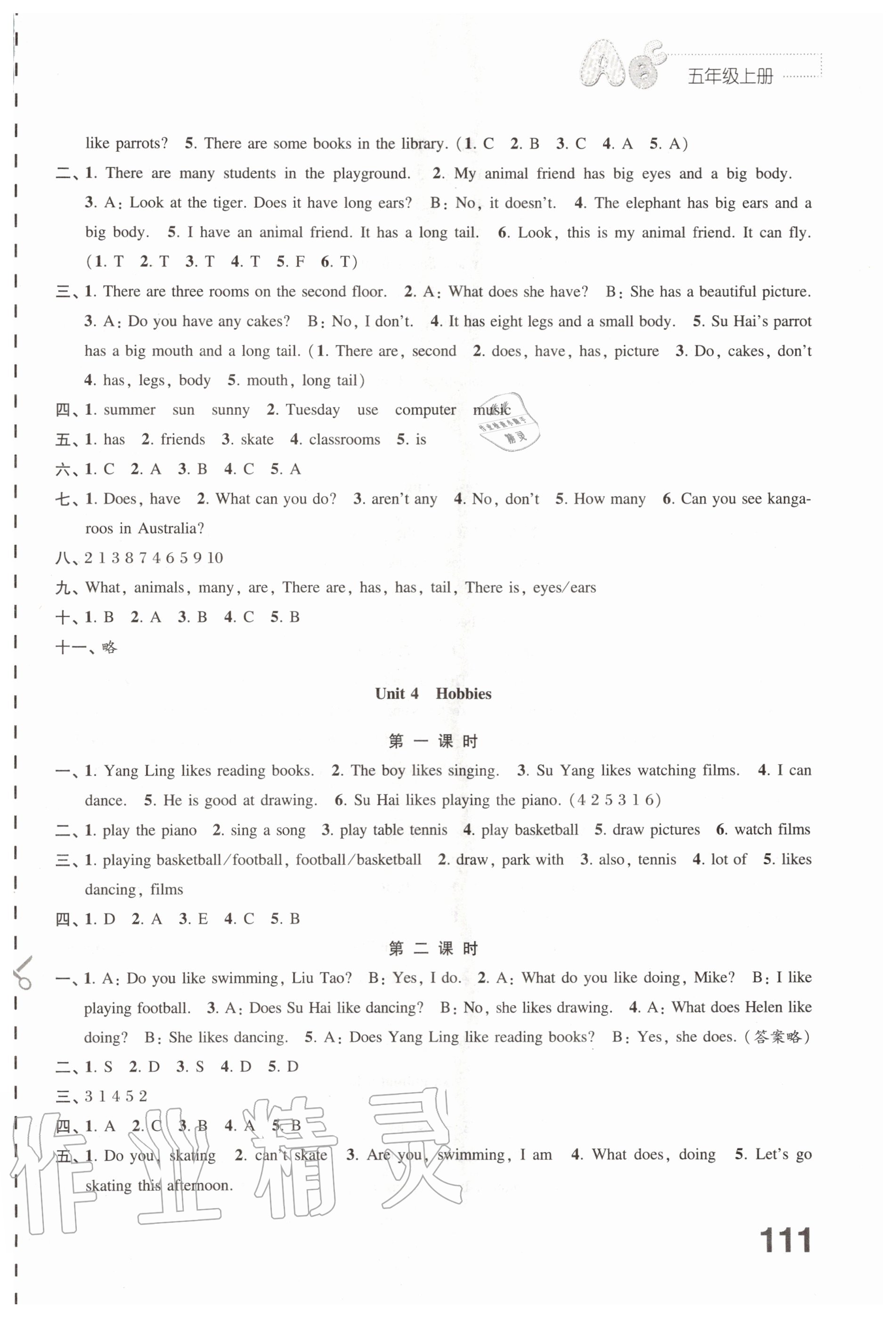 2020年練習(xí)與測(cè)試小學(xué)英語(yǔ)五年級(jí)上冊(cè)譯林版 第5頁(yè)