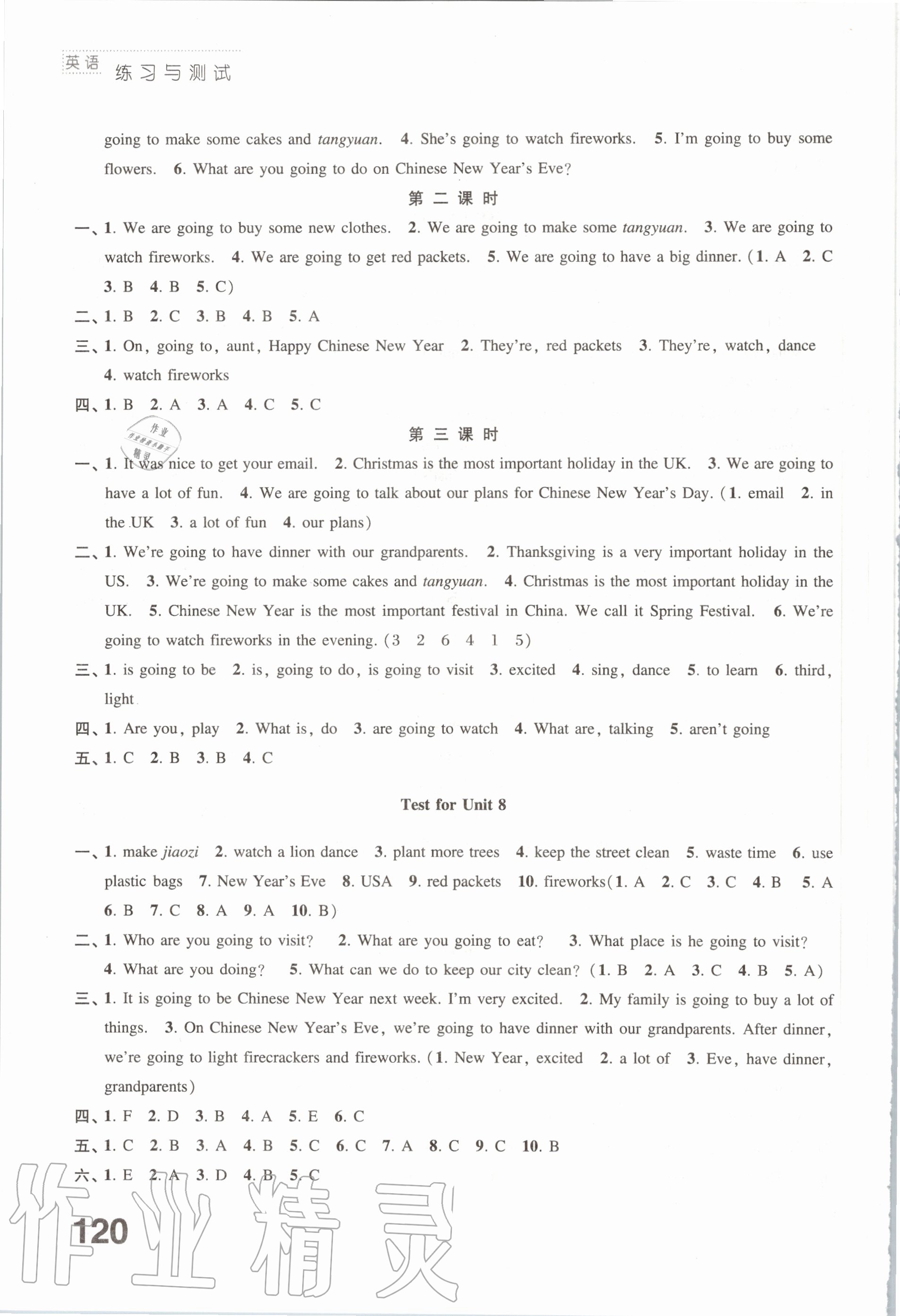 Test for Unit 8 - 第14页