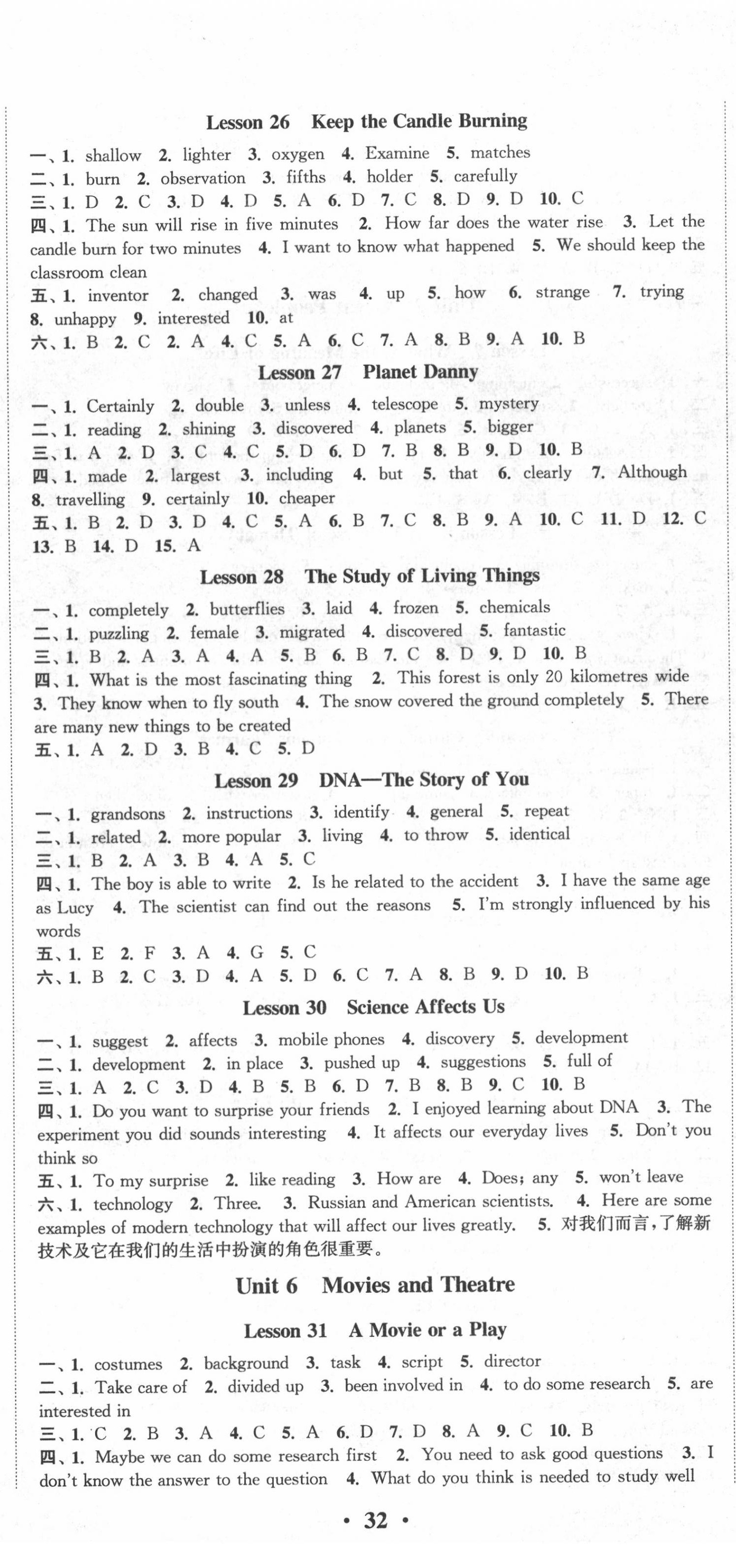 2020年通城學(xué)典活頁(yè)檢測(cè)九年級(jí)英語(yǔ)全一冊(cè)冀教版 第5頁(yè)