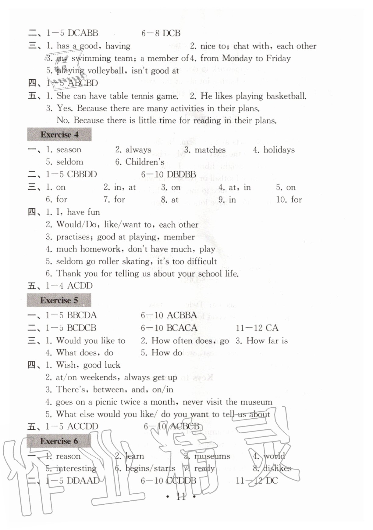 Unit 4 My day - 第10页