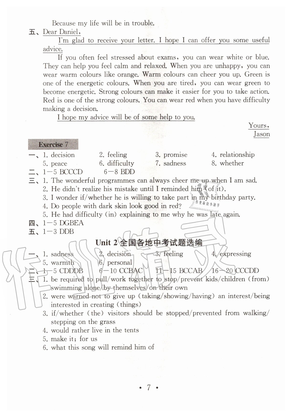 Unit 2 全国各地中考试题选编 - 第6页