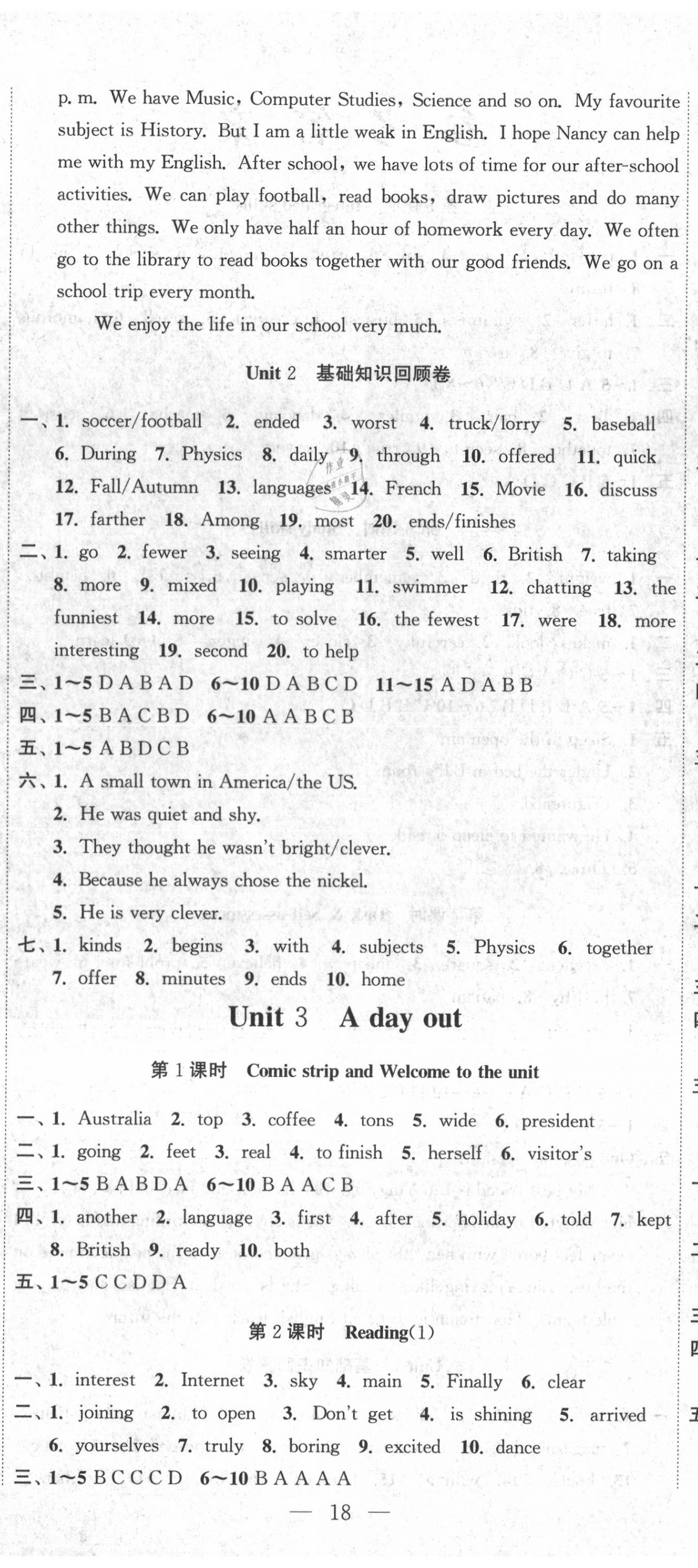 2020年高效精練八年級(jí)英語(yǔ)上冊(cè)譯林牛津版 第5頁(yè)