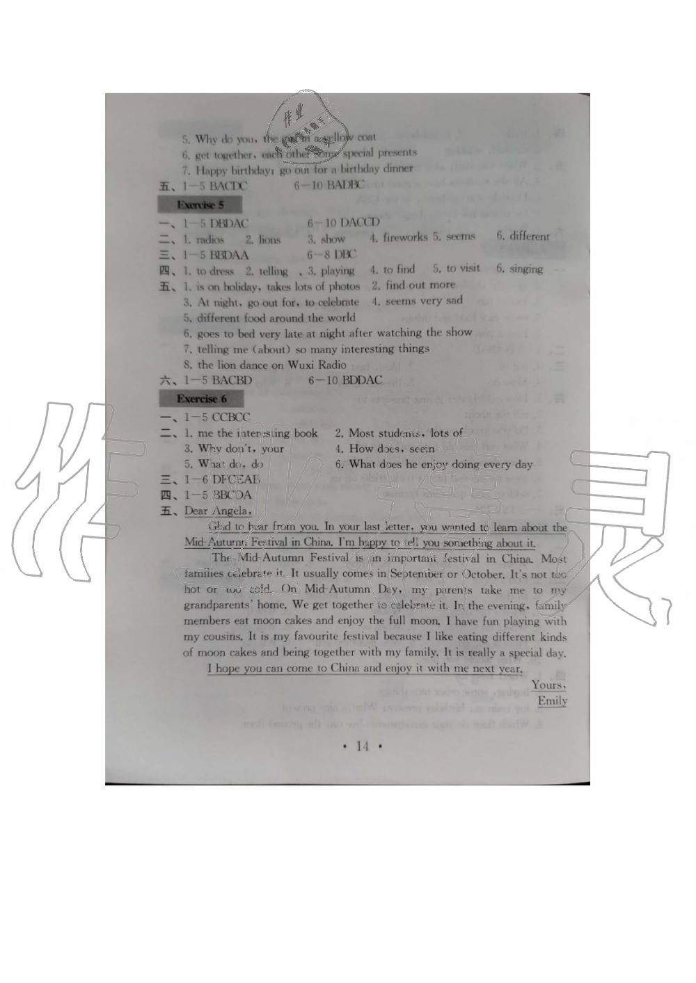 Unit 5 - 参考答案第14页