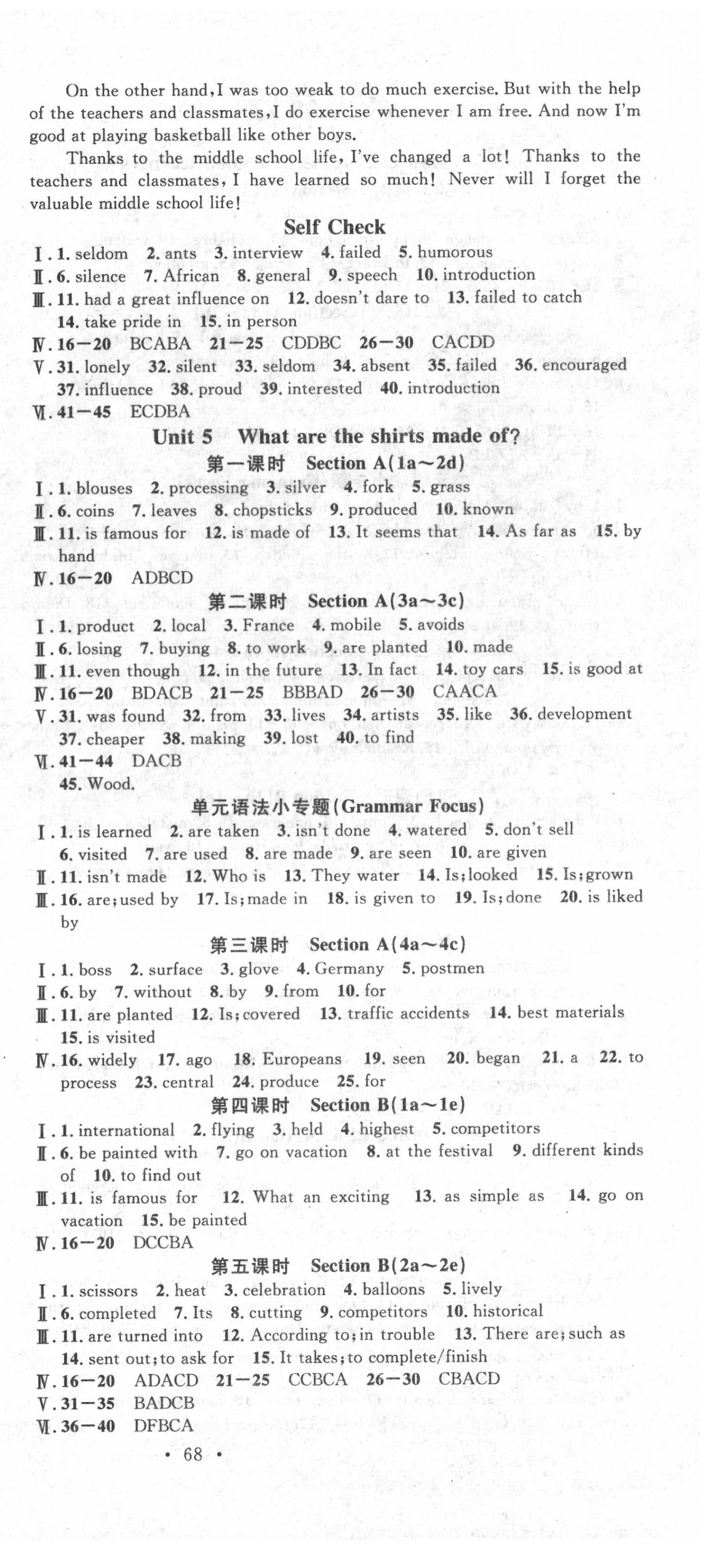 2020年名校課堂九年級英語全一冊人教版3浙江專版 第6頁