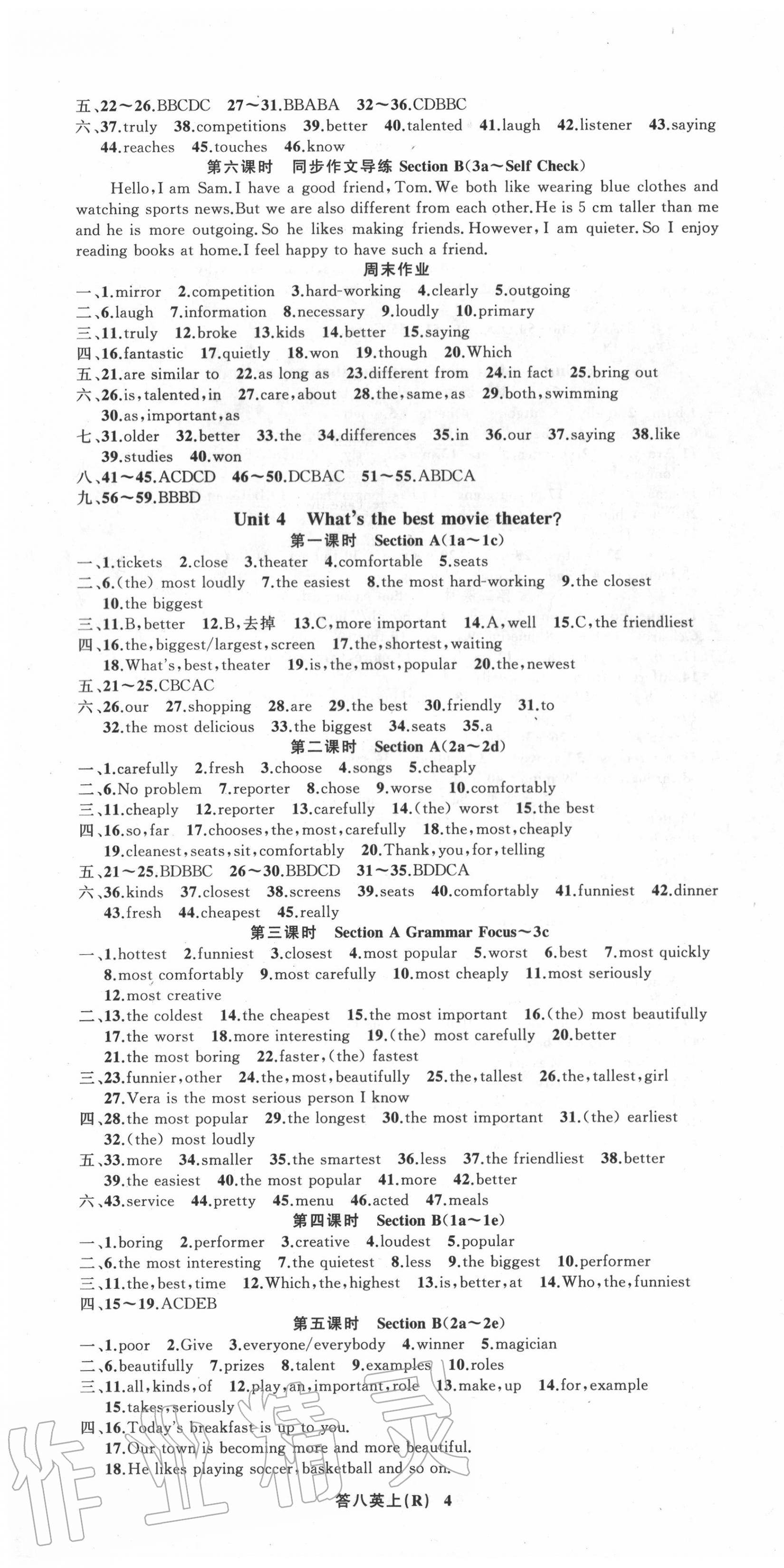 2020年名師面對(duì)面同步作業(yè)本八年級(jí)英語(yǔ)上冊(cè)人教版浙江專版 第4頁(yè)