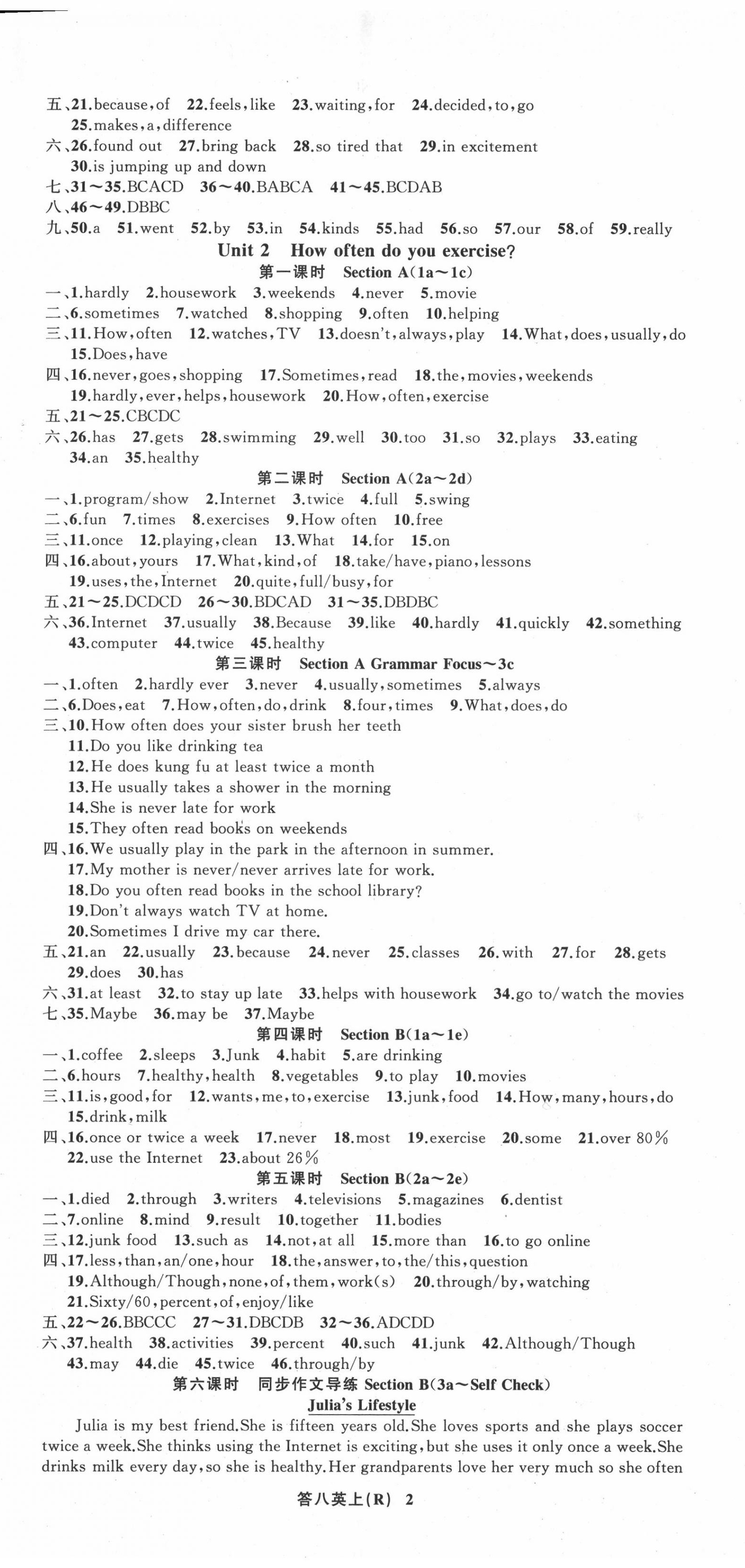 2020年名師面對面同步作業(yè)本八年級英語上冊人教版浙江專版 第2頁