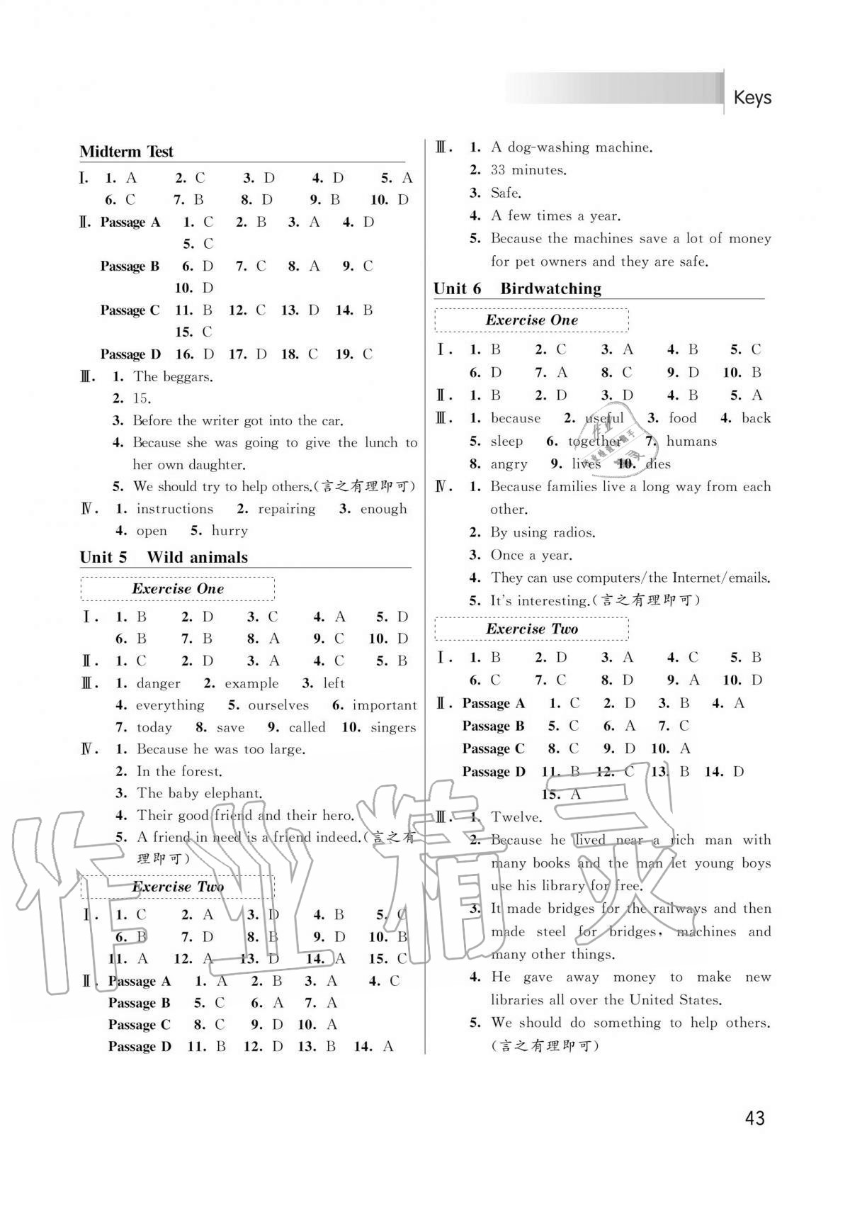 2020年聽讀教室初中英語聽力與閱讀八年級上冊譯林版 第5頁