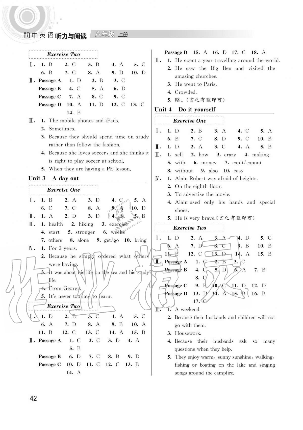 2020年聽(tīng)讀教室初中英語(yǔ)聽(tīng)力與閱讀八年級(jí)上冊(cè)譯林版 第4頁(yè)