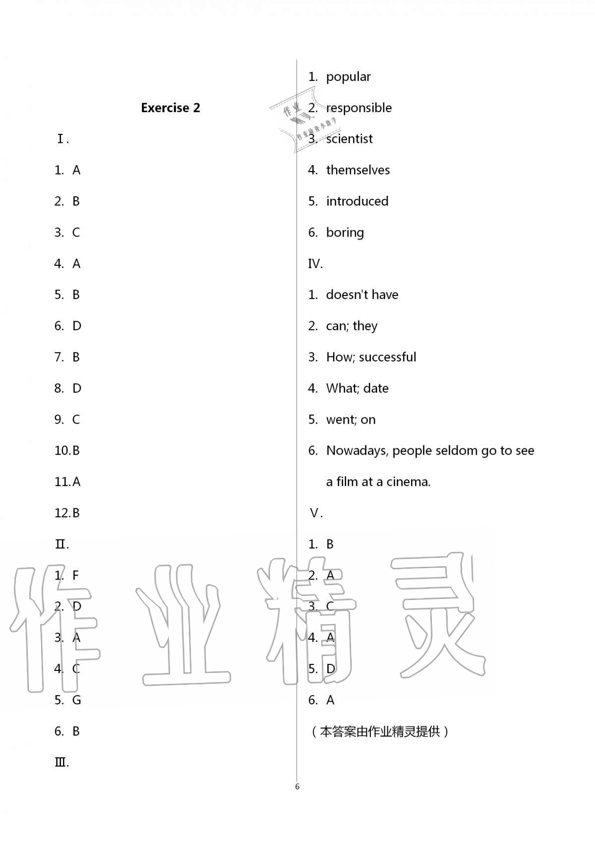 2020年中學(xué)生世界八年級(jí)英語第一學(xué)期滬教版54制 第6頁