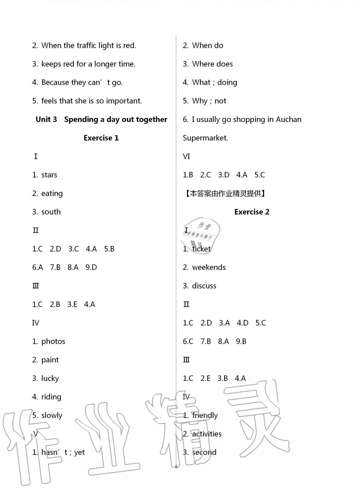 2020年中學(xué)生世界六年級英語第一學(xué)期滬教版54制 第6頁