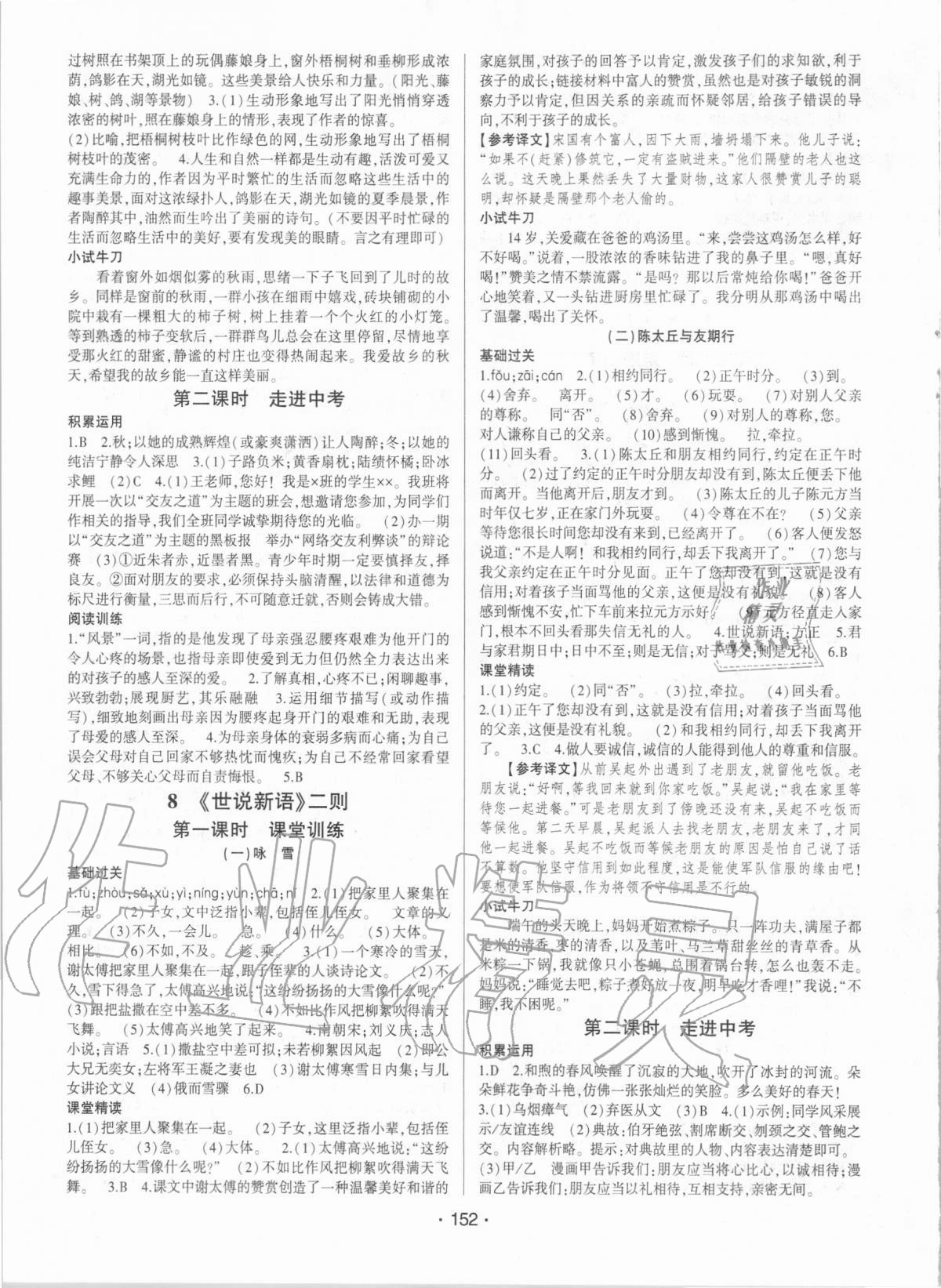 巔峰對決，北汽男籃與各大強隊的世紀之戰(zhàn)
