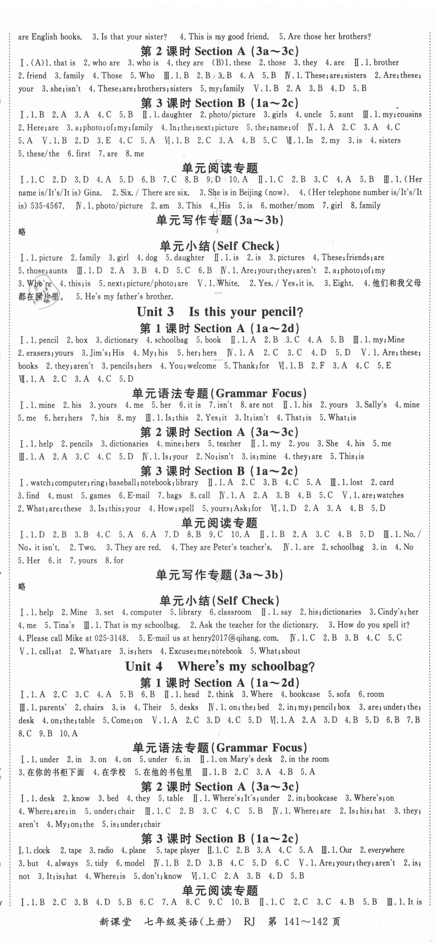 2020年啟航新課堂七年級(jí)英語(yǔ)上冊(cè)人教版 第2頁(yè)