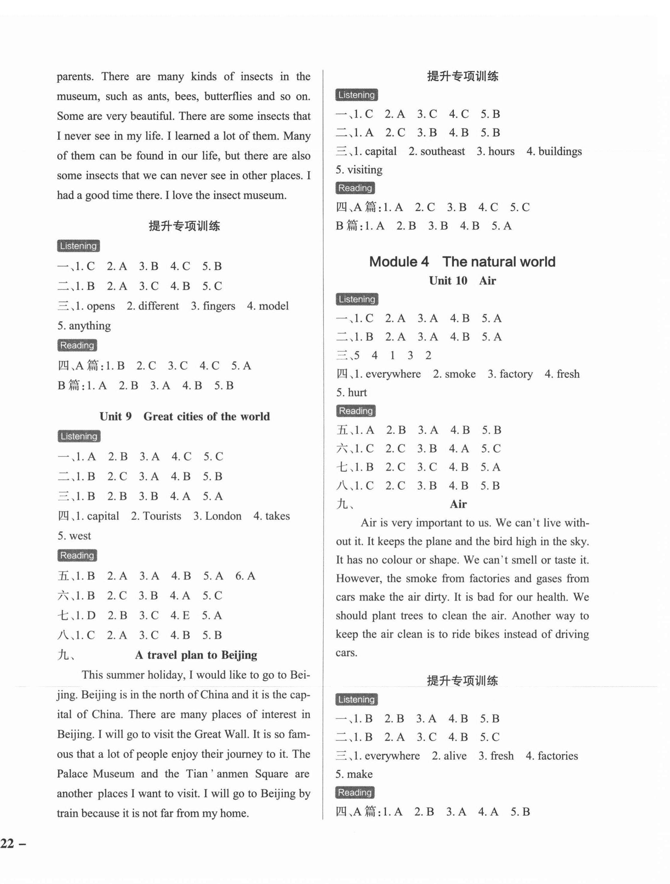 2020年小學(xué)學(xué)霸作業(yè)本六年級英語上冊滬教牛津版 參考答案第4頁