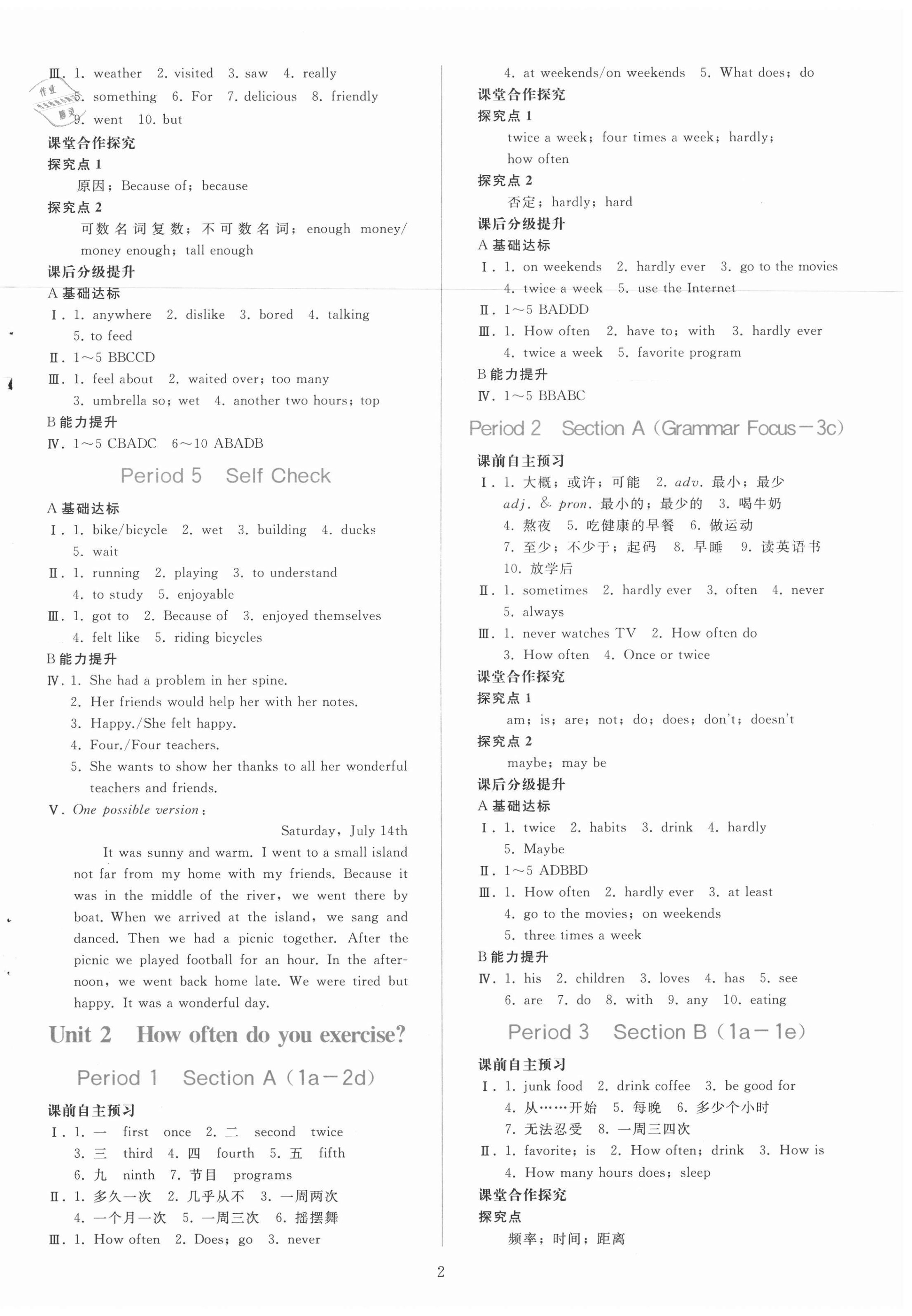 2020年同步輕松練習(xí)八年級(jí)英語(yǔ)上冊(cè)人教版遼寧專版 參考答案第2頁(yè)