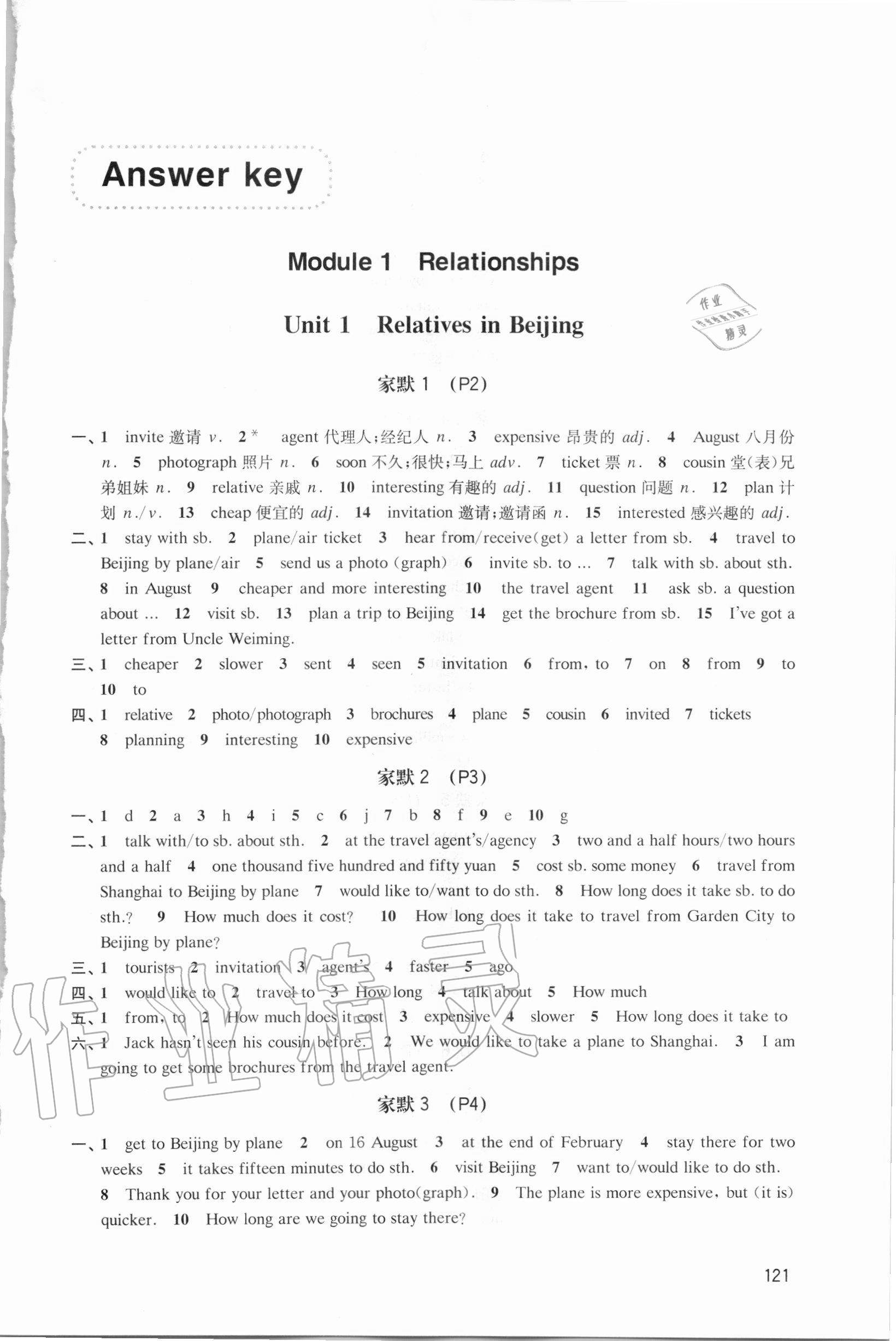 54