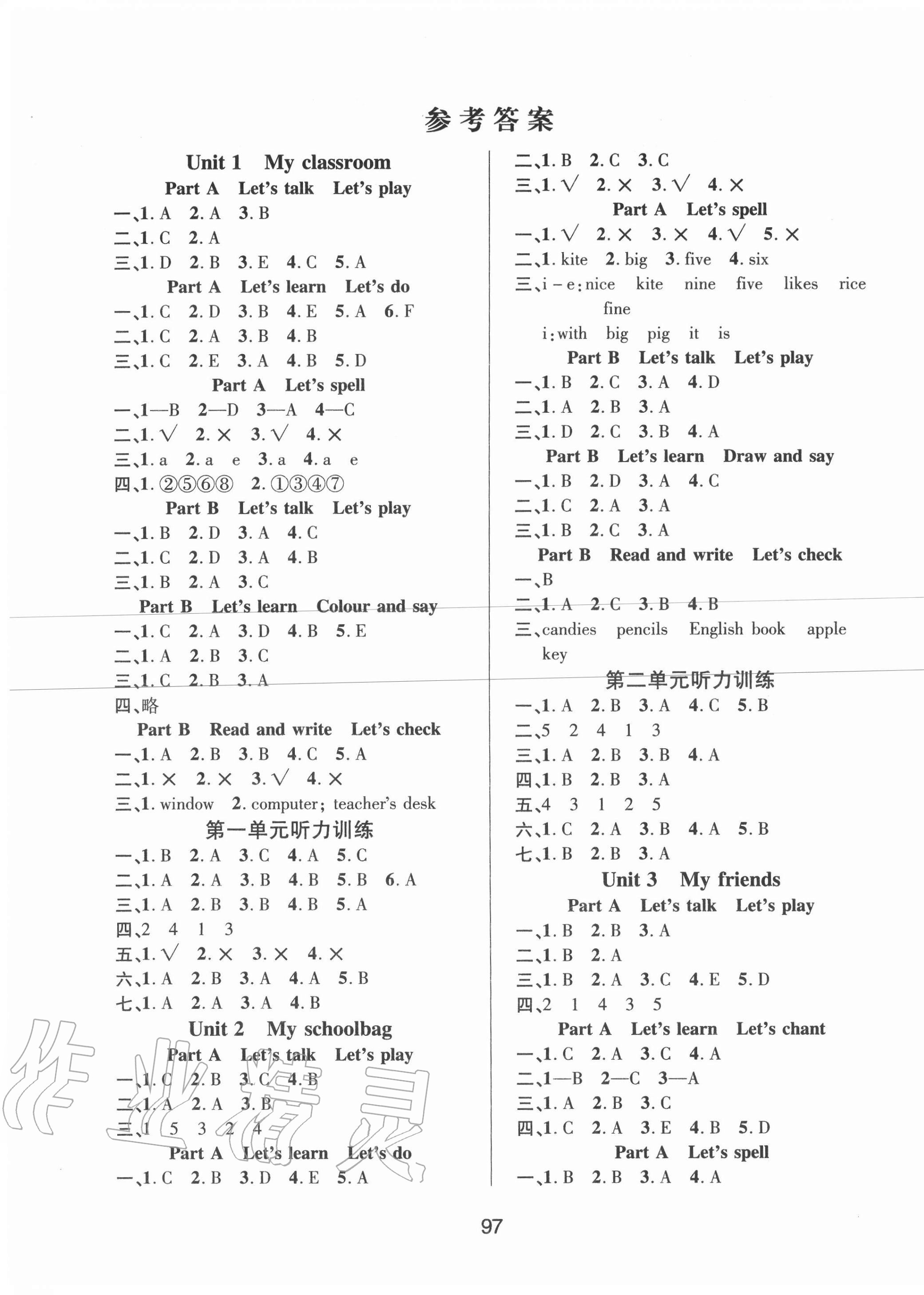 2020年創(chuàng)新學(xué)習(xí)三級(jí)訓(xùn)練四年級(jí)英語(yǔ)上冊(cè)人教PEP版國(guó)標(biāo)版 第1頁(yè)