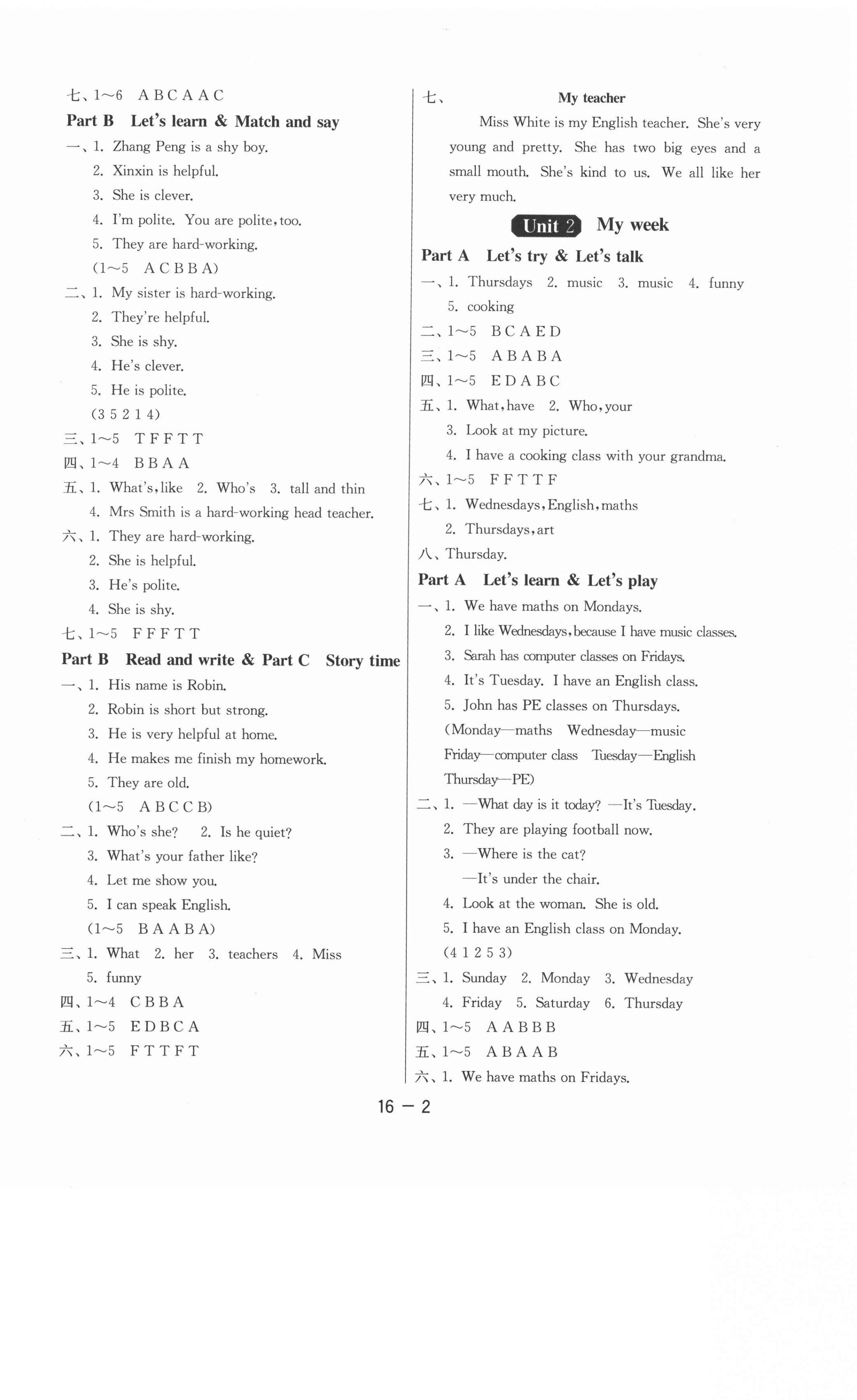 2020年1課3練單元達(dá)標(biāo)測試五年級(jí)英語上冊(cè)人教PEP版 第2頁