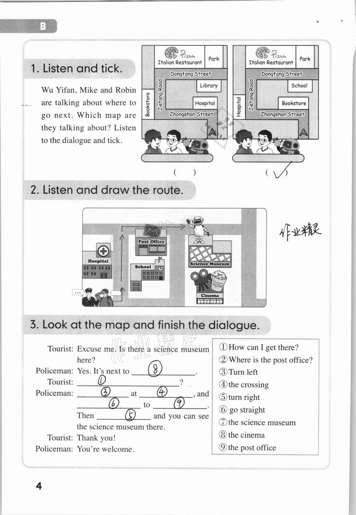 2020年英語活動(dòng)手冊(cè)六年級(jí)上冊(cè)人教PEP版三年級(jí)起點(diǎn) 第4頁(yè)