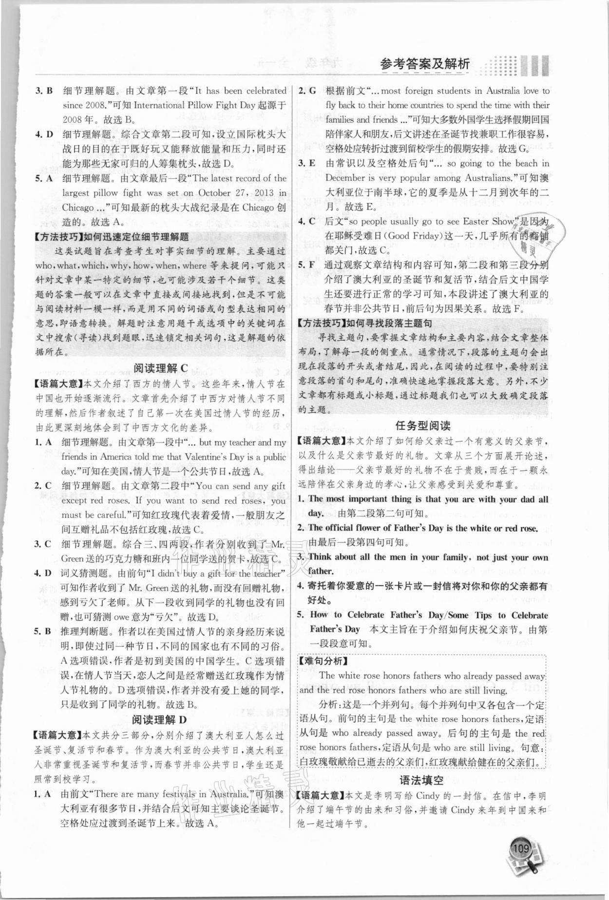 2020年英語閱讀訓(xùn)練九年級(jí)全一冊(cè)人教版 參考答案第4頁