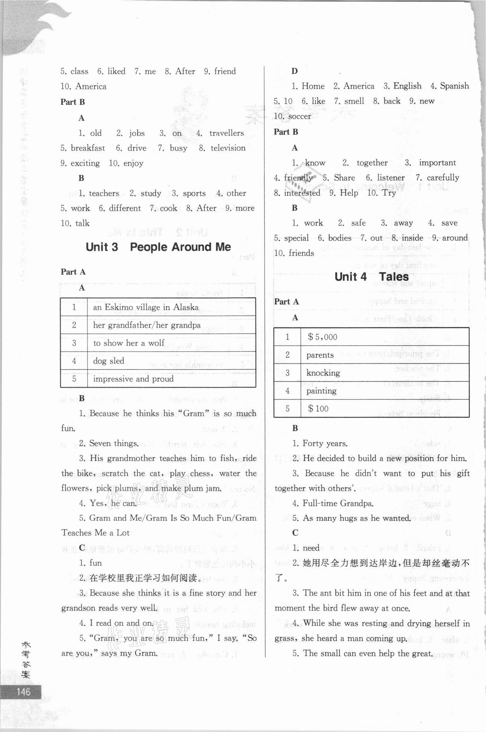 2020年南大教輔初中英語任務(wù)型閱讀與首字母填空七年級上冊 參考答案第2頁