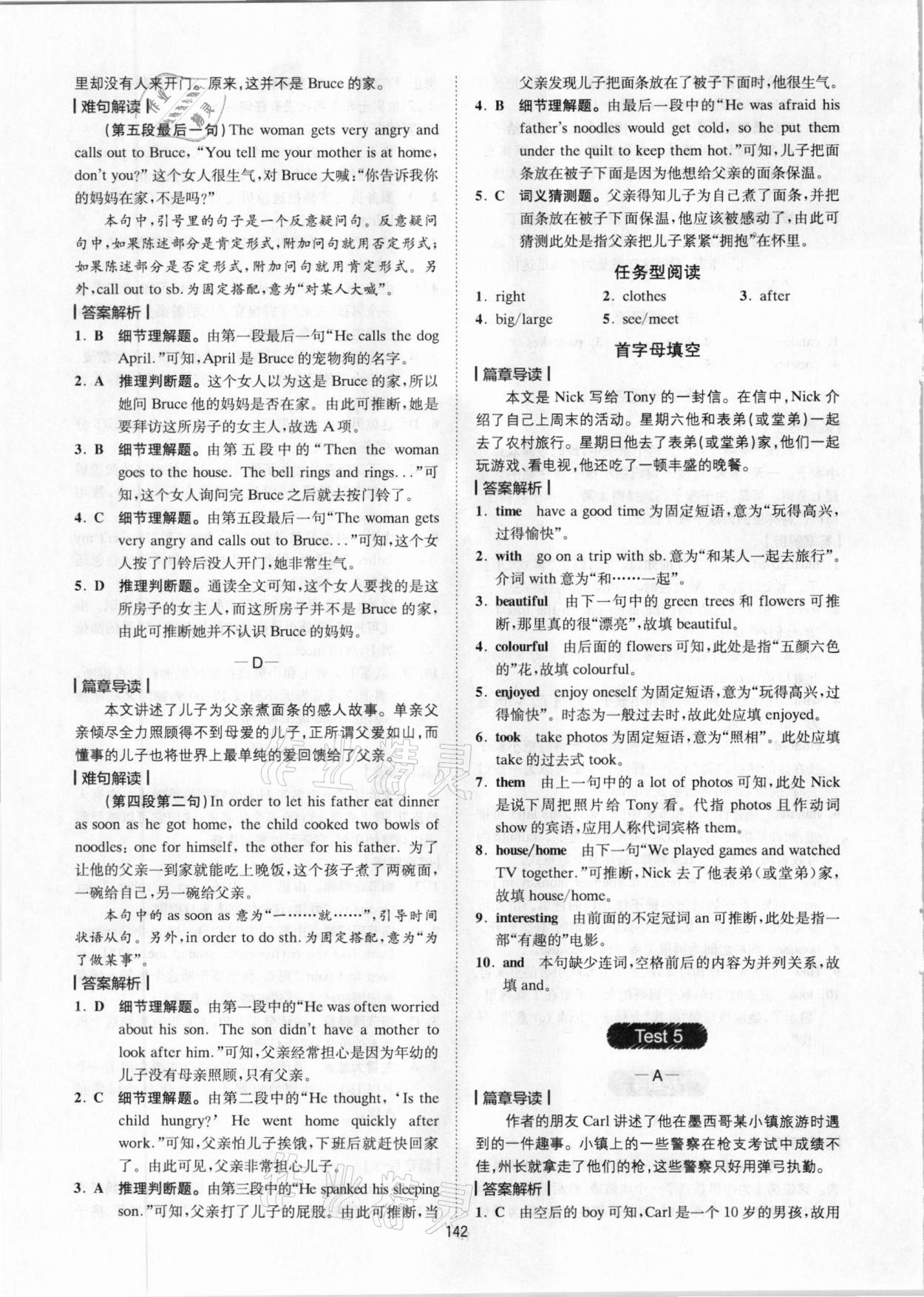 2020年星火英語Spark巔峰訓練完形填空與閱讀理解七年級江蘇專用 參考答案第6頁