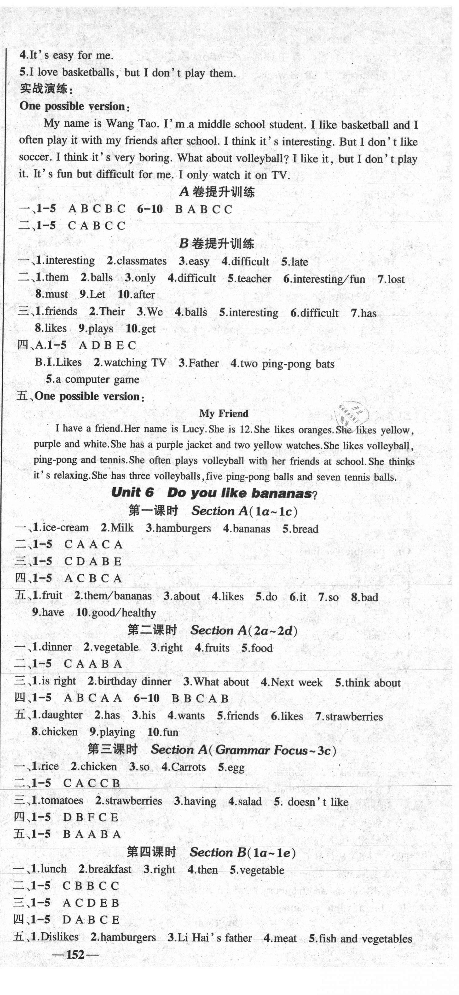 2020年黄冈创优作业导学练七年级英语上册人教版四川专用 第9页