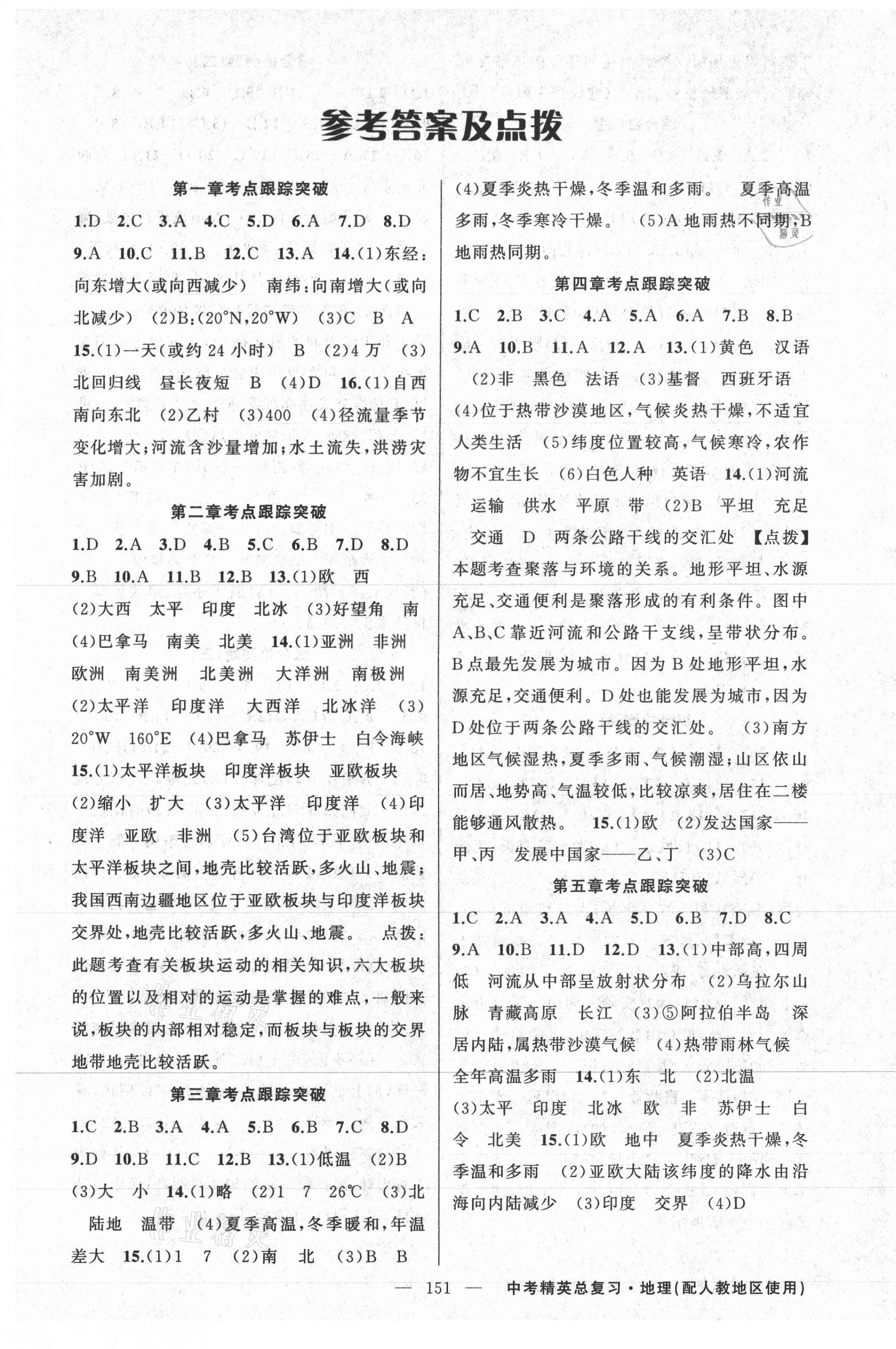 黄冈市人口有多少2021
