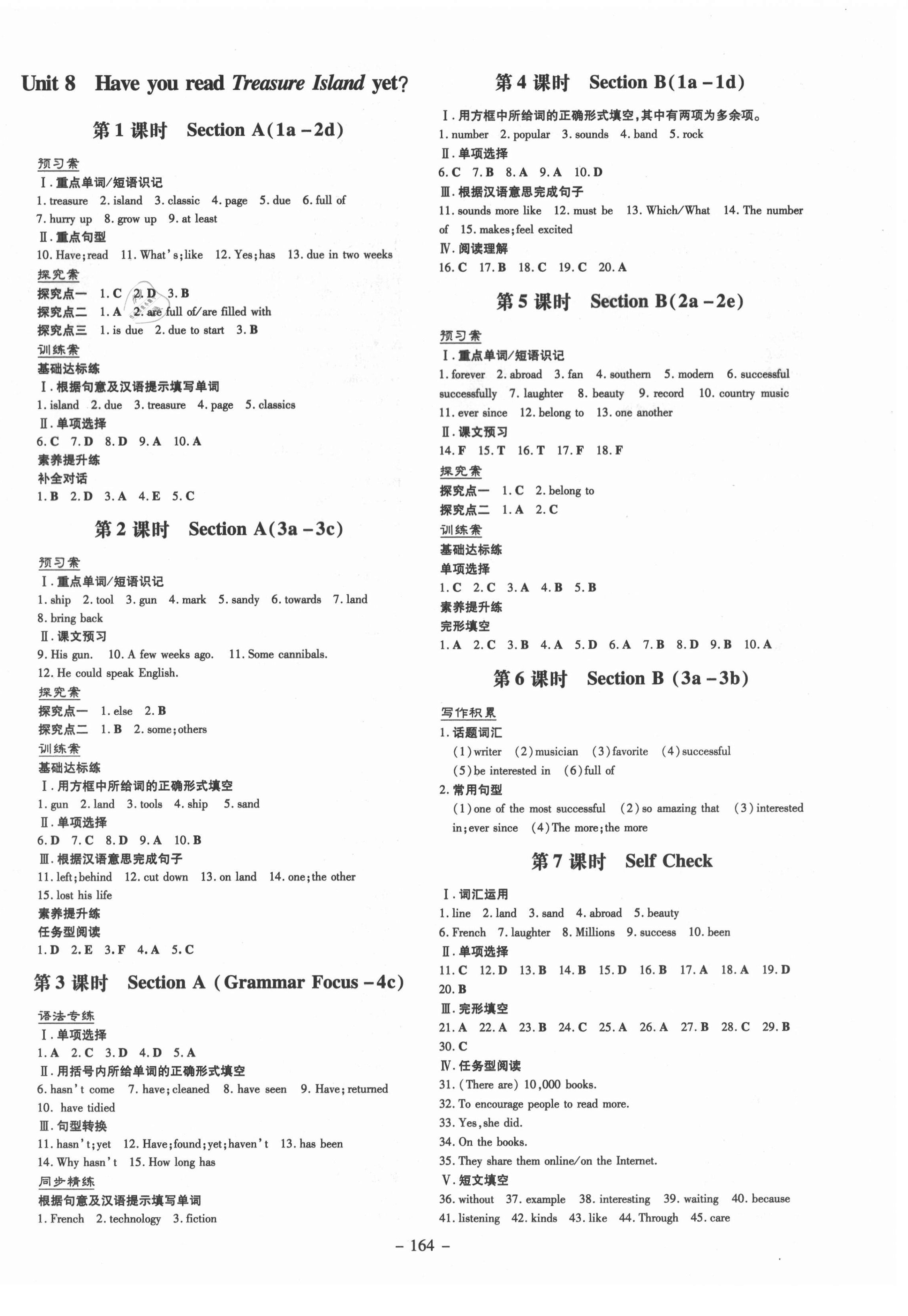 2021年初中同步學(xué)習(xí)導(dǎo)與練導(dǎo)學(xué)探究案八年級英語下冊人教版 第8頁