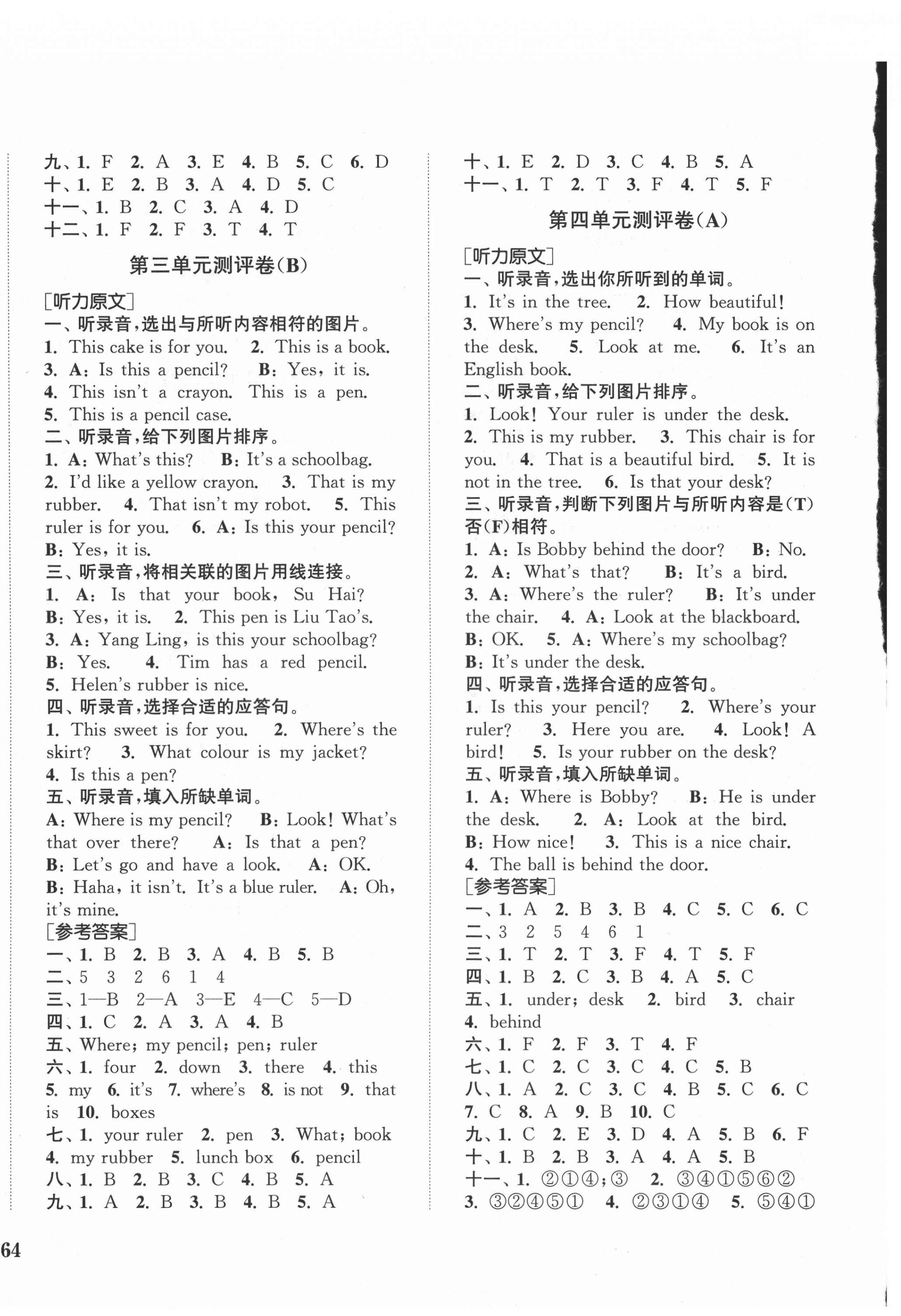 2021年通城學(xué)典小學(xué)全程測評卷三年級英語下冊譯林版 第4頁