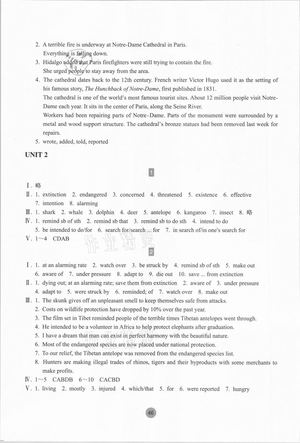 2020年作业本英语必修2人教版浙江教育出版社 参考答案第4页