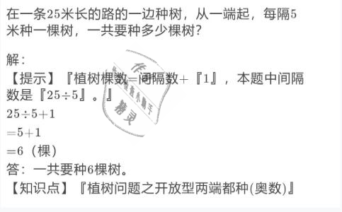 2021年寒假作業(yè)與生活三年級(jí)數(shù)學(xué)北師大版陜西人民教育出版社 參考答案第28頁