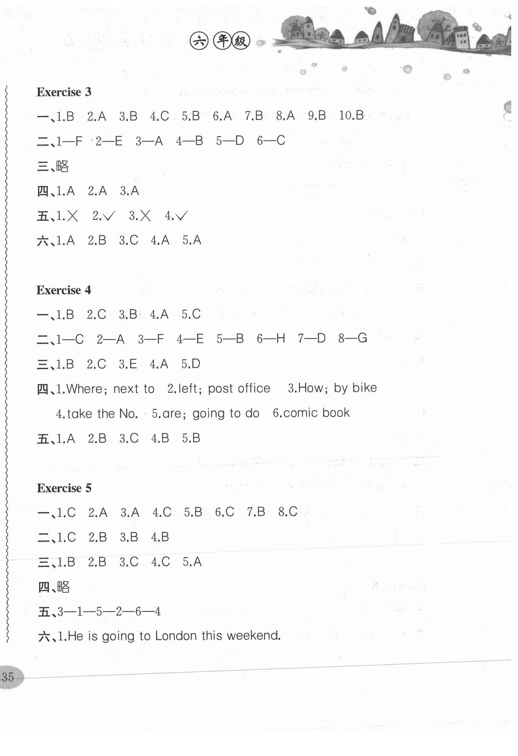 2021年小學(xué)英語(yǔ)寒假作業(yè)六年級(jí)合肥工業(yè)大學(xué)出版社 第2頁(yè)