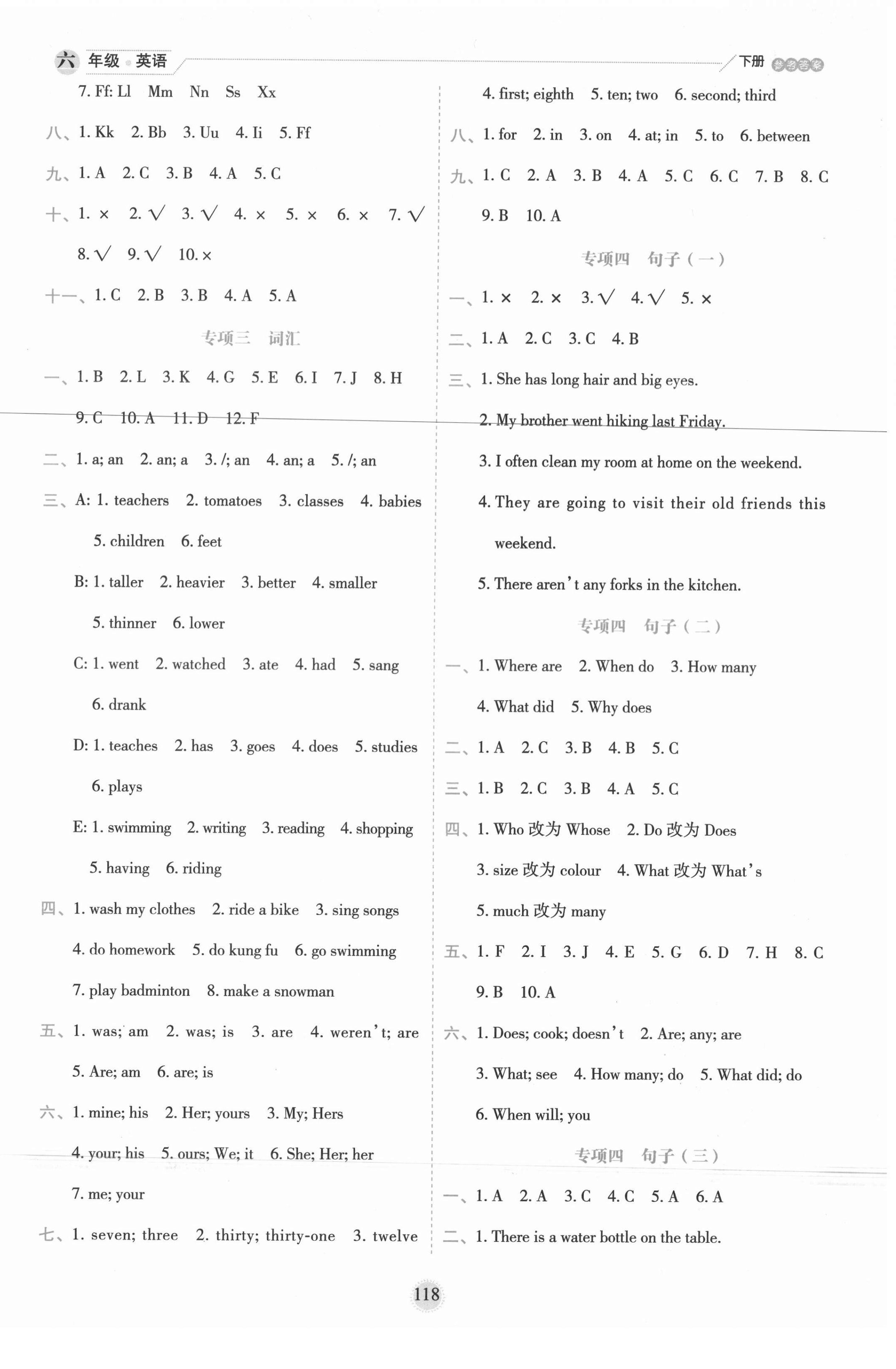 2021年百分學(xué)生作業(yè)本題練王六年級英語下冊人教PEP版 參考答案第6頁