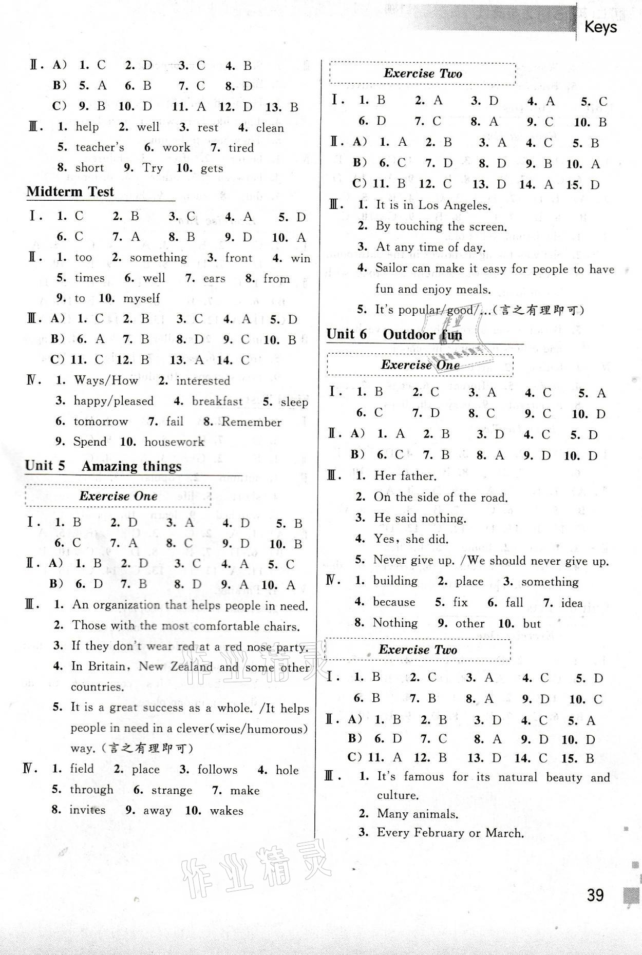 2021年聽讀教室初中英語聽力與閱讀七年級下冊譯林版 參考答案第5頁